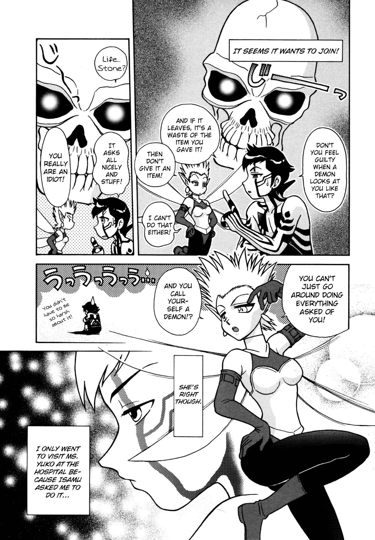 Page 2 Chapter 5 Shin Megami Tensei III - Nocturne Anthology Kingdom