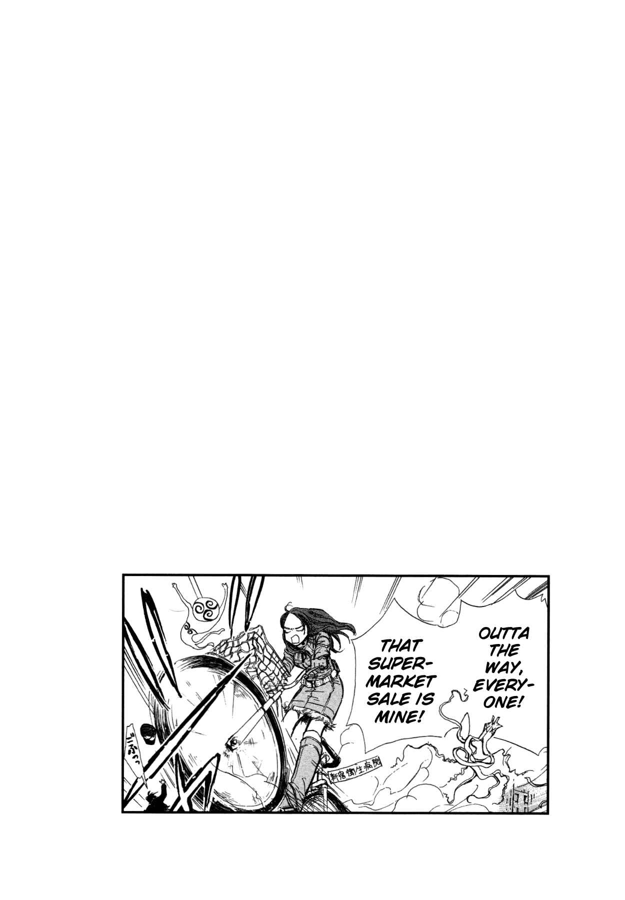 Page 10 Chapter 6 Shin Megami Tensei III - Nocturne Anthology Kingdom