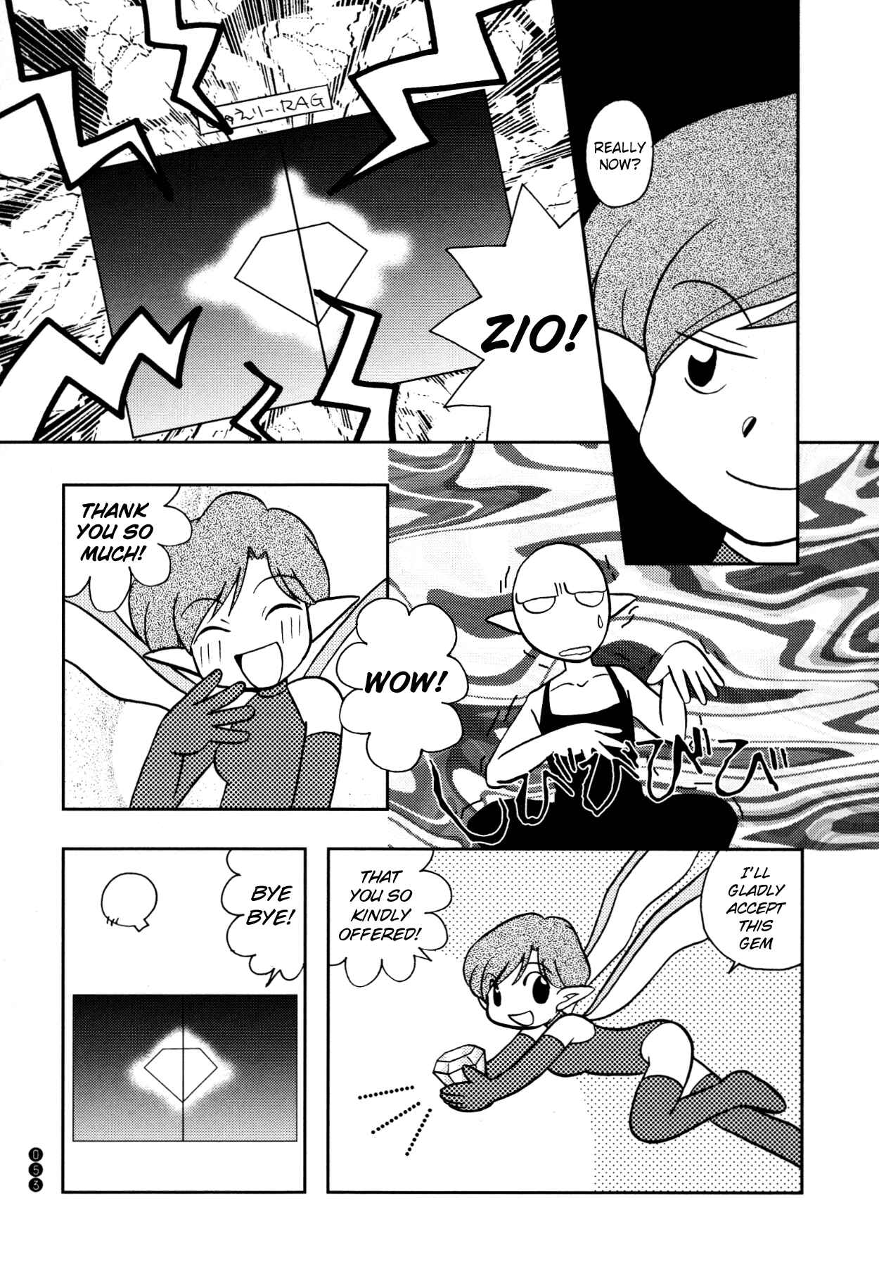 Page 5 Chapter 6 Shin Megami Tensei III - Nocturne Anthology Kingdom