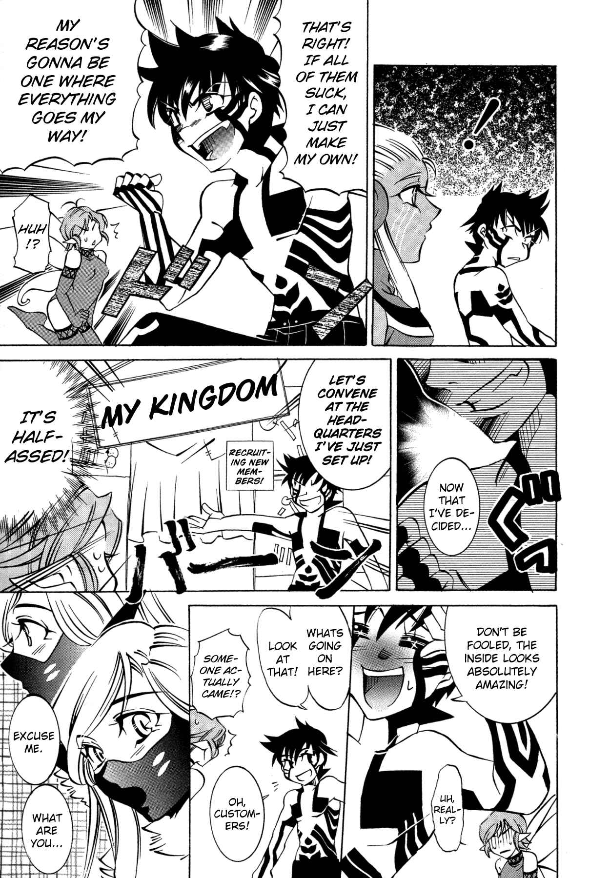 Page 3 Chapter 11 Shin Megami Tensei III - Nocturne Anthology Kingdom