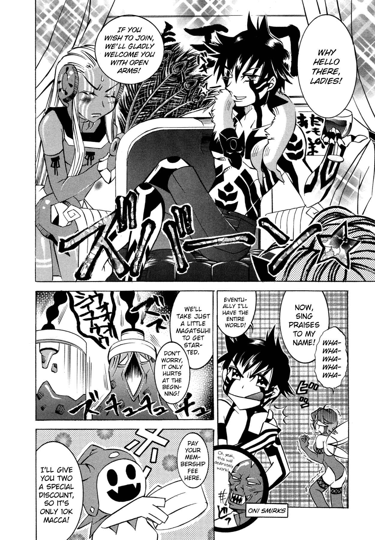 Page 4 Chapter 11 Shin Megami Tensei III - Nocturne Anthology Kingdom