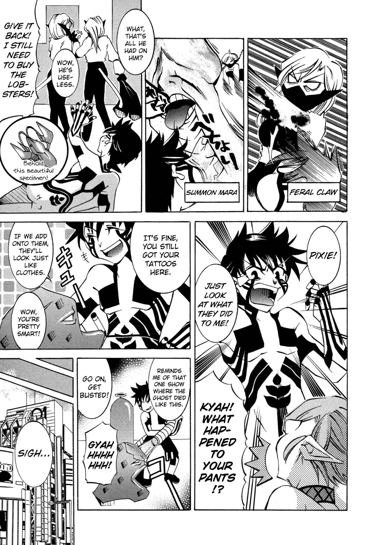 Page 5 Chapter 11 Shin Megami Tensei III - Nocturne Anthology Kingdom