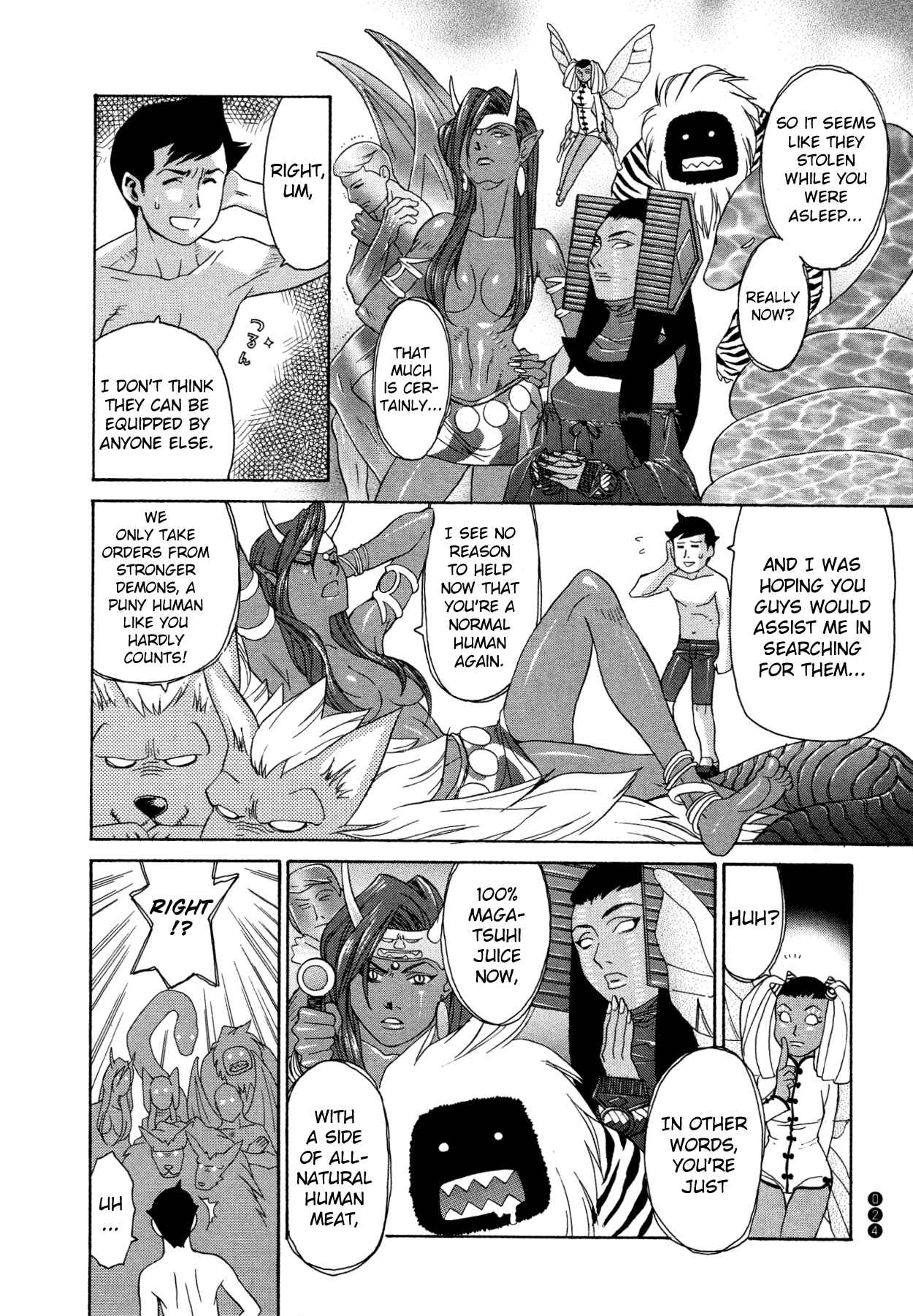 Page 2 Chapter 3 Shin Megami Tensei III - Nocturne Anthology Kingdom
