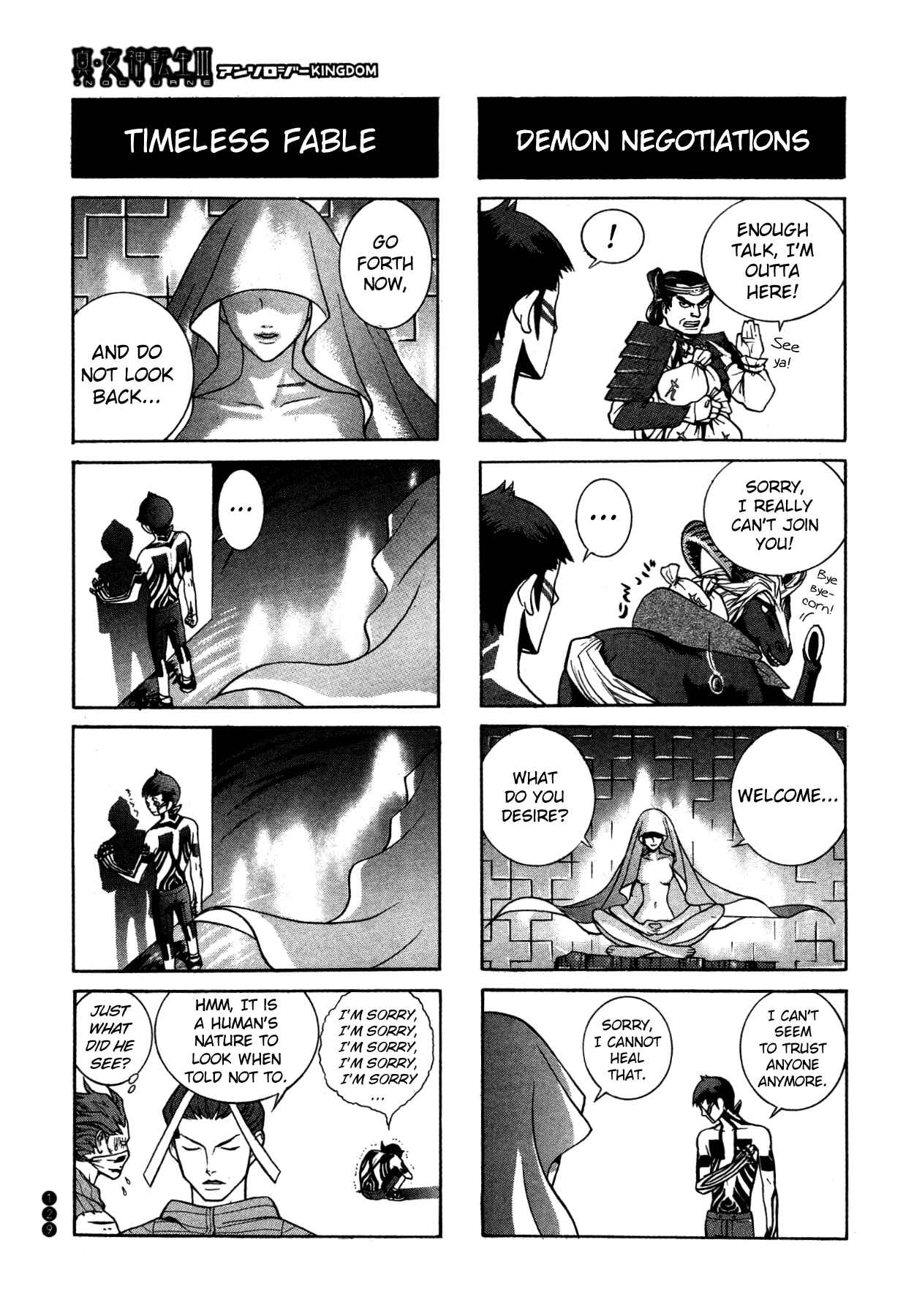 Page 2 Chapter 15 Shin Megami Tensei III - Nocturne Anthology Kingdom
