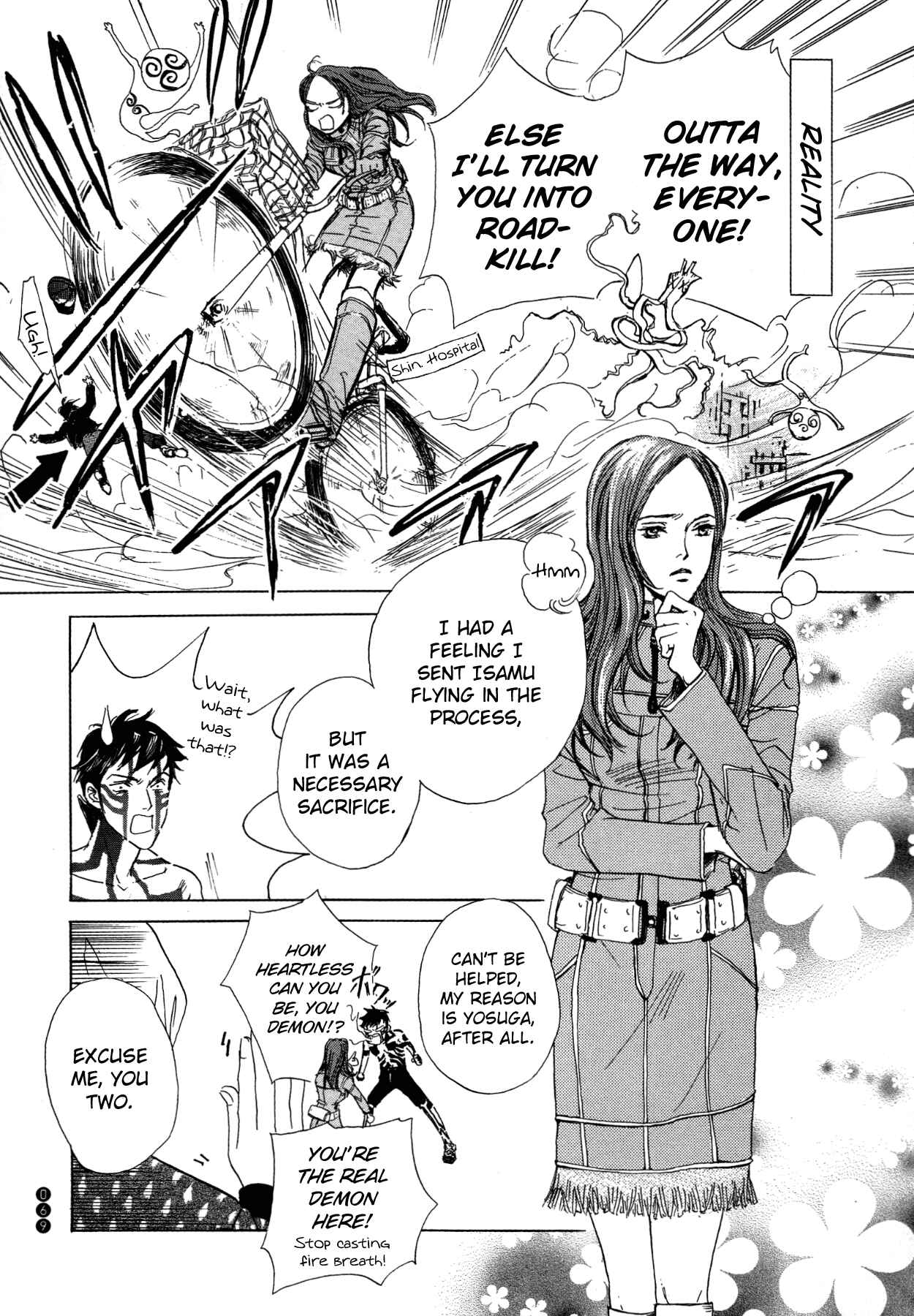 Page 3 Chapter 8 Shin Megami Tensei III - Nocturne Anthology Kingdom