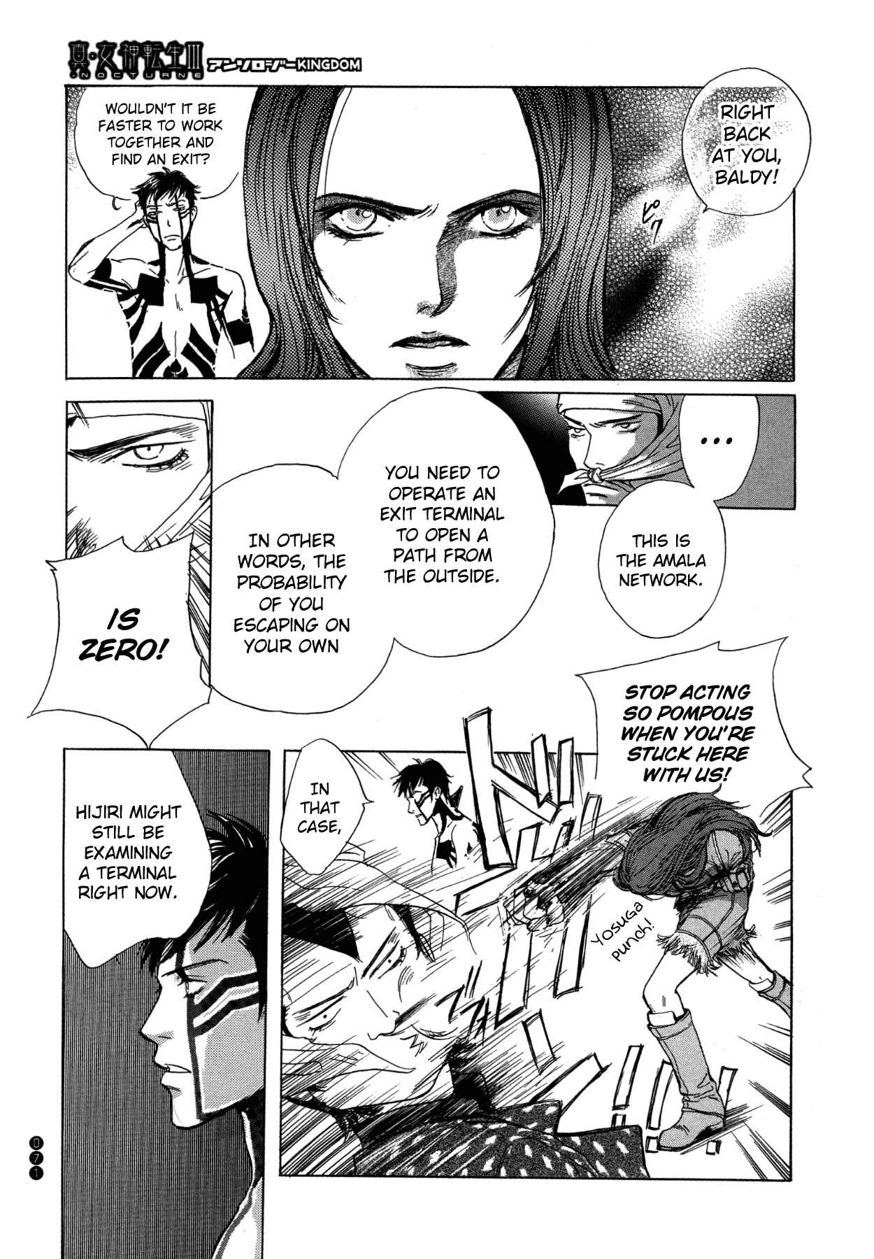 Page 5 Chapter 8 Shin Megami Tensei III - Nocturne Anthology Kingdom
