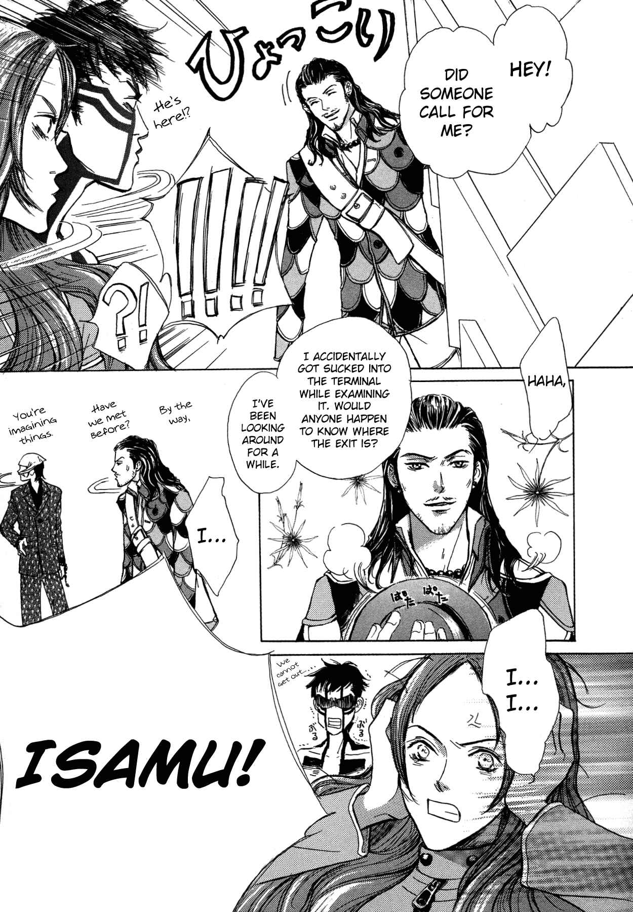 Page 7 Chapter 8 Shin Megami Tensei III - Nocturne Anthology Kingdom