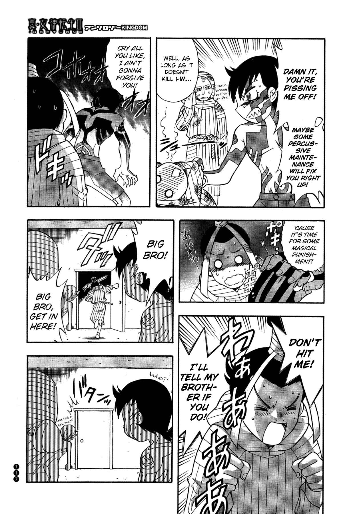 Page 5 Chapter 13 Shin Megami Tensei III - Nocturne Anthology Kingdom