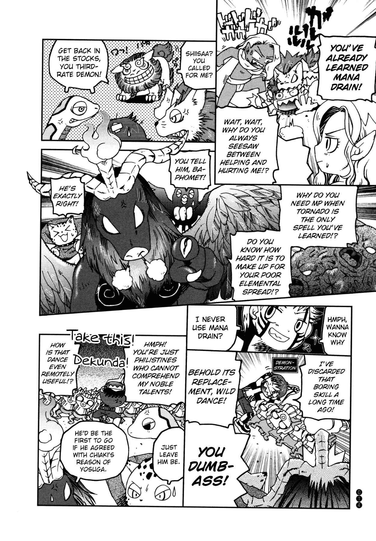 Page 2 Chapter 2 Shin Megami Tensei III - Nocturne Anthology Kingdom
