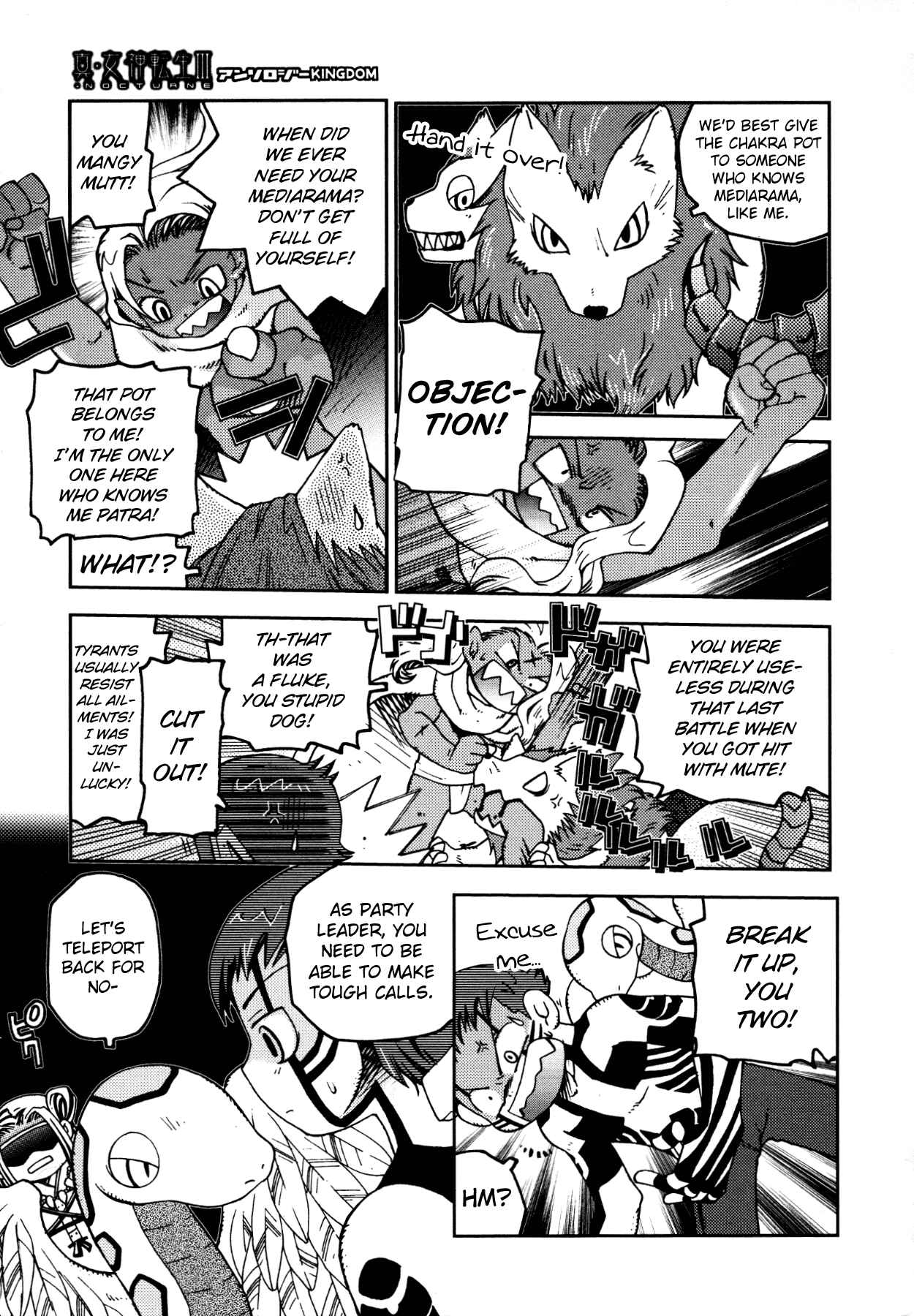 Page 3 Chapter 2 Shin Megami Tensei III - Nocturne Anthology Kingdom