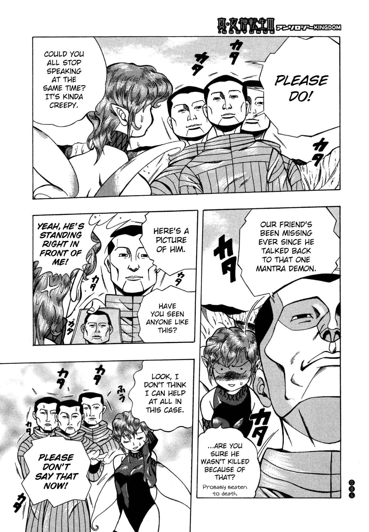 Page 2 Chapter 10 Shin Megami Tensei III - Nocturne Anthology Kingdom