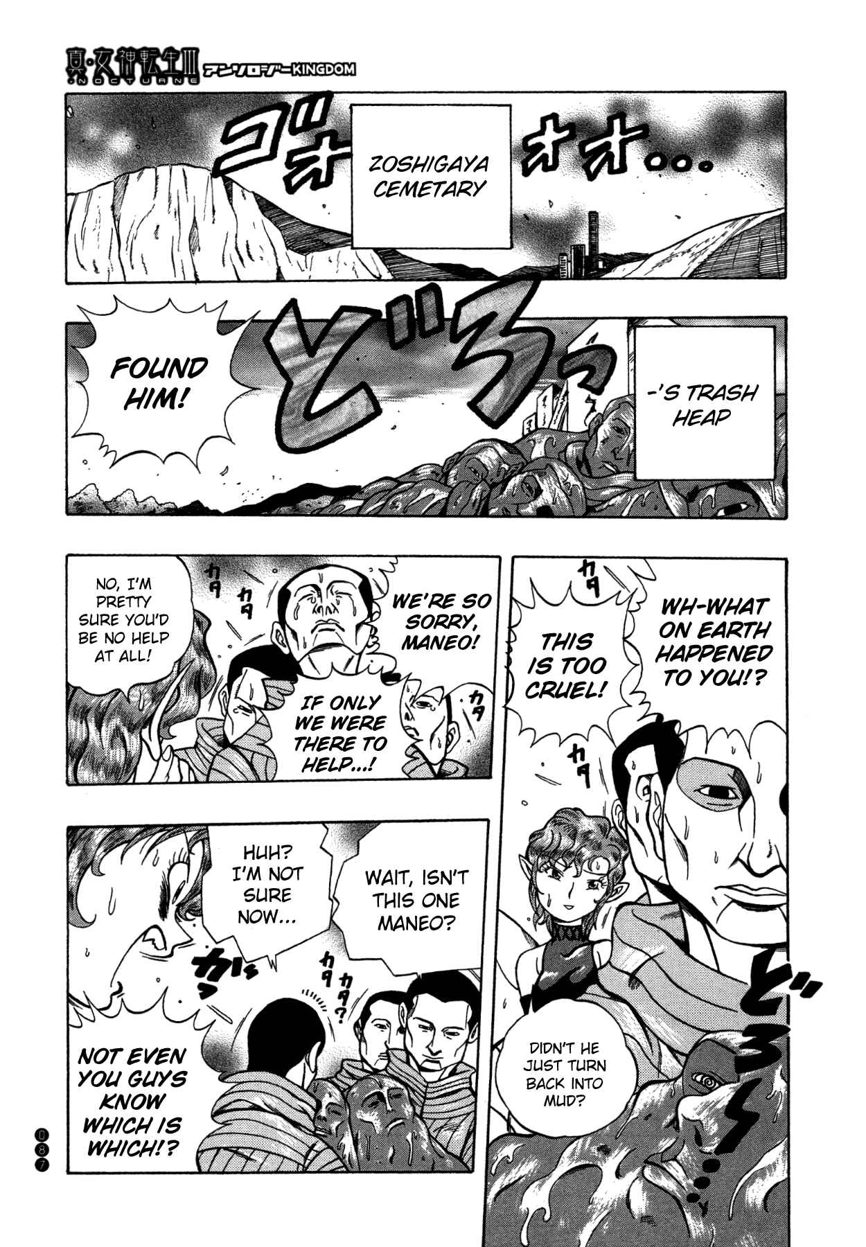 Page 3 Chapter 10 Shin Megami Tensei III - Nocturne Anthology Kingdom