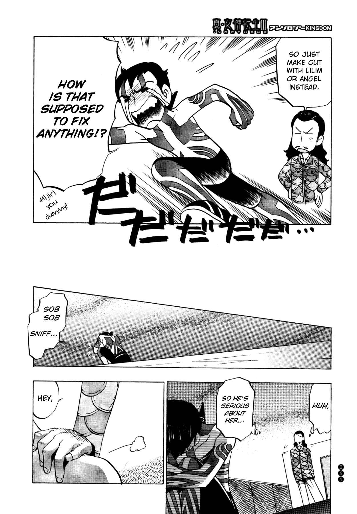 Page 6 Chapter 7 Shin Megami Tensei III - Nocturne Anthology Kingdom