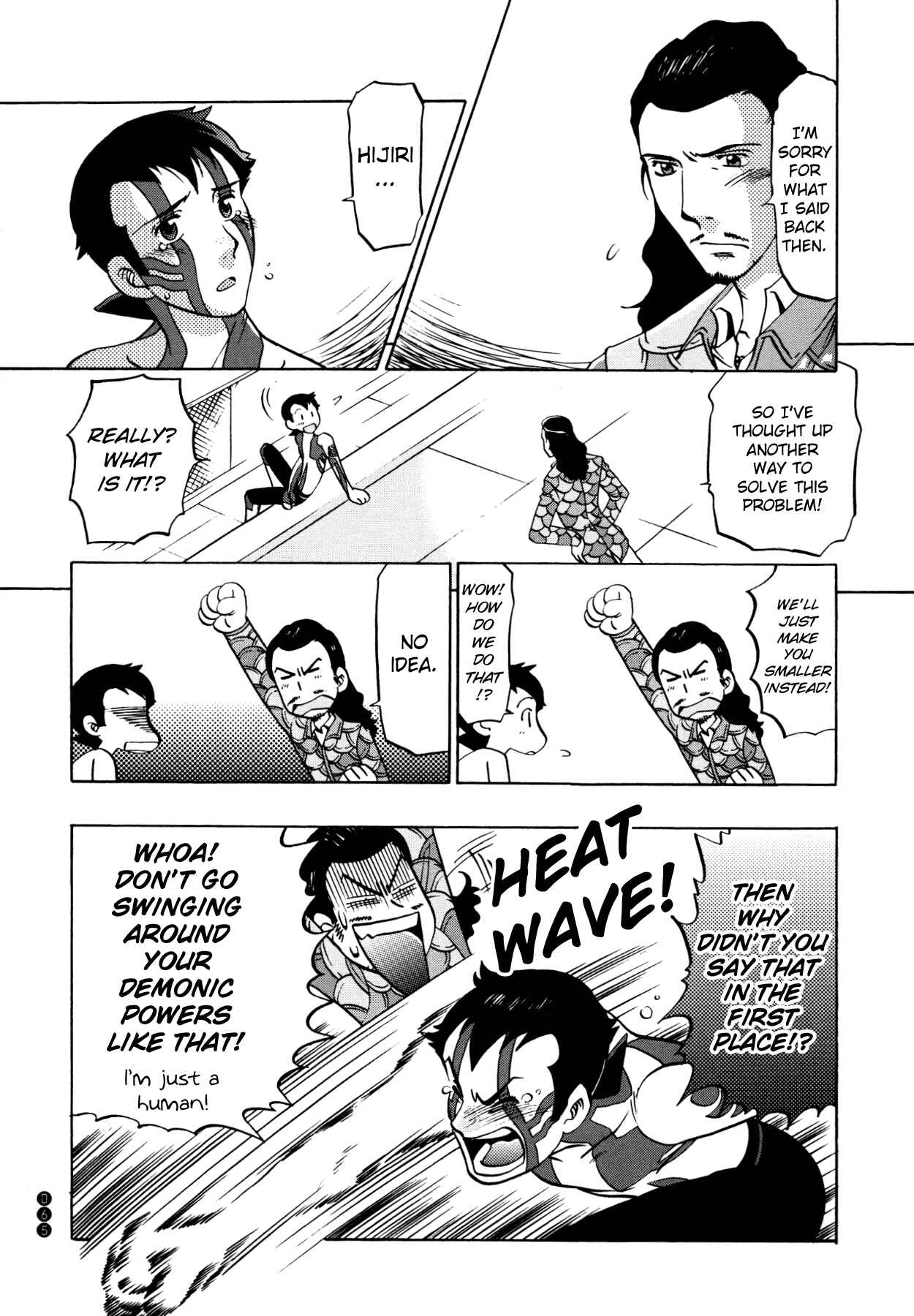 Page 7 Chapter 7 Shin Megami Tensei III - Nocturne Anthology Kingdom