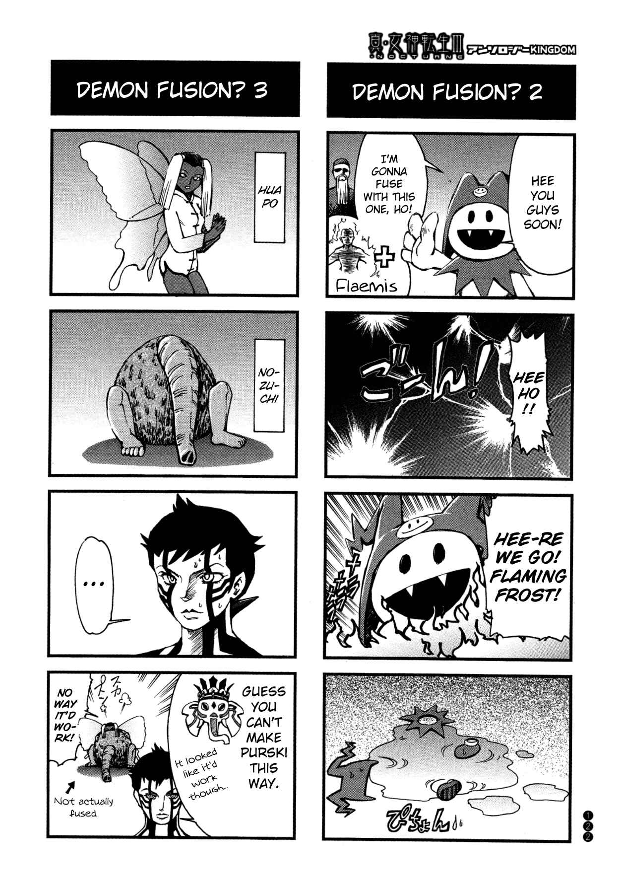 Page 2 Chapter 14 Shin Megami Tensei III - Nocturne Anthology Kingdom
