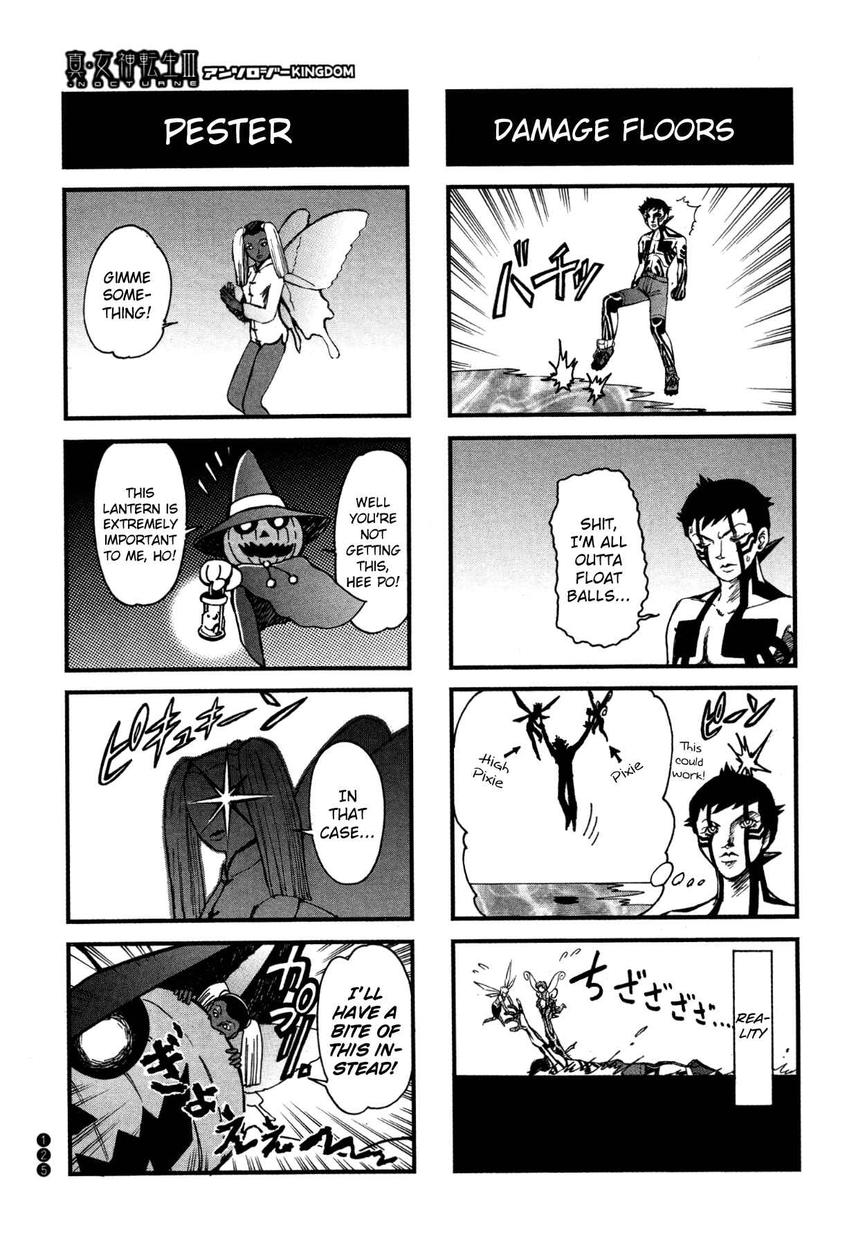 Page 5 Chapter 14 Shin Megami Tensei III - Nocturne Anthology Kingdom