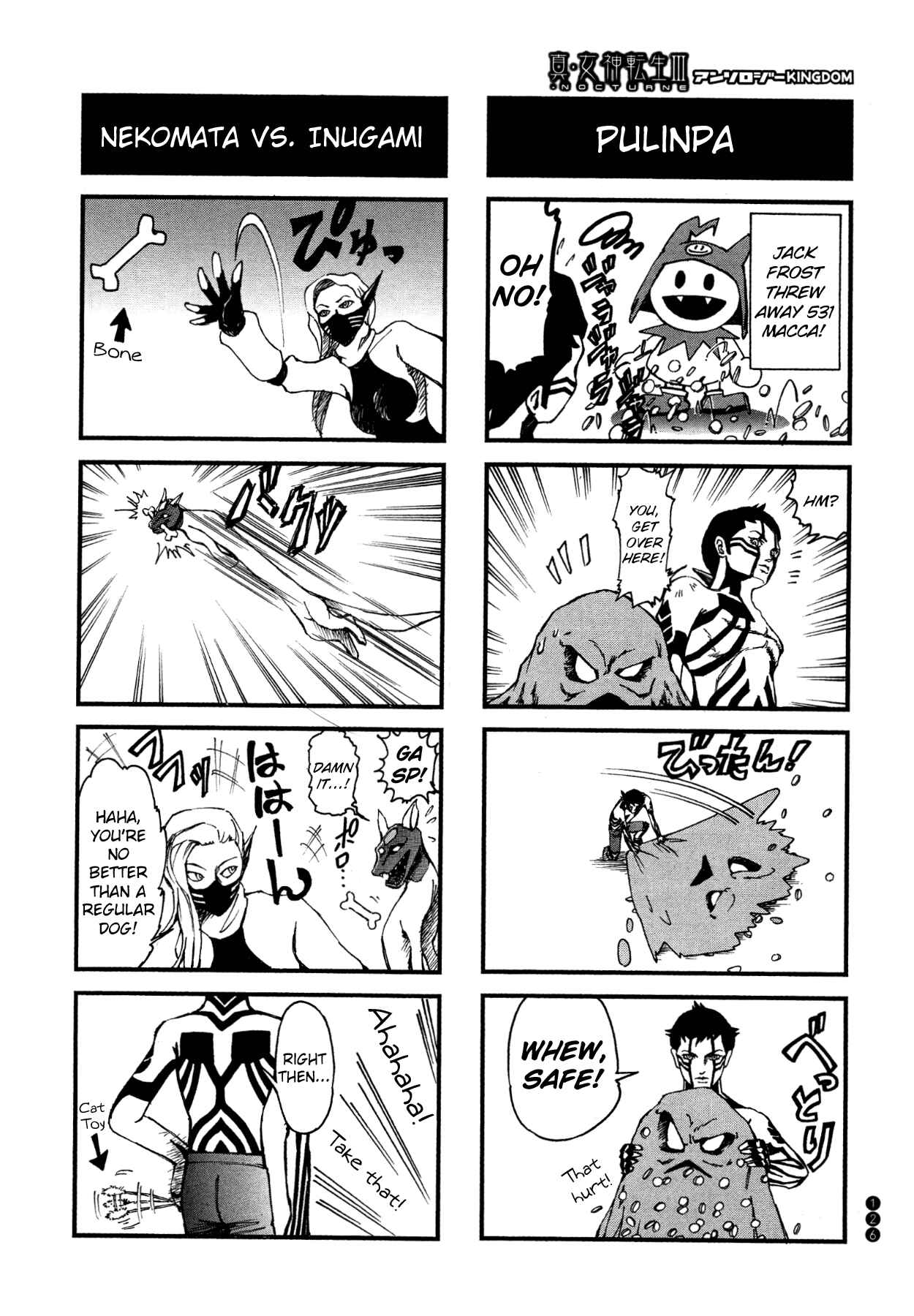 Page 6 Chapter 14 Shin Megami Tensei III - Nocturne Anthology Kingdom