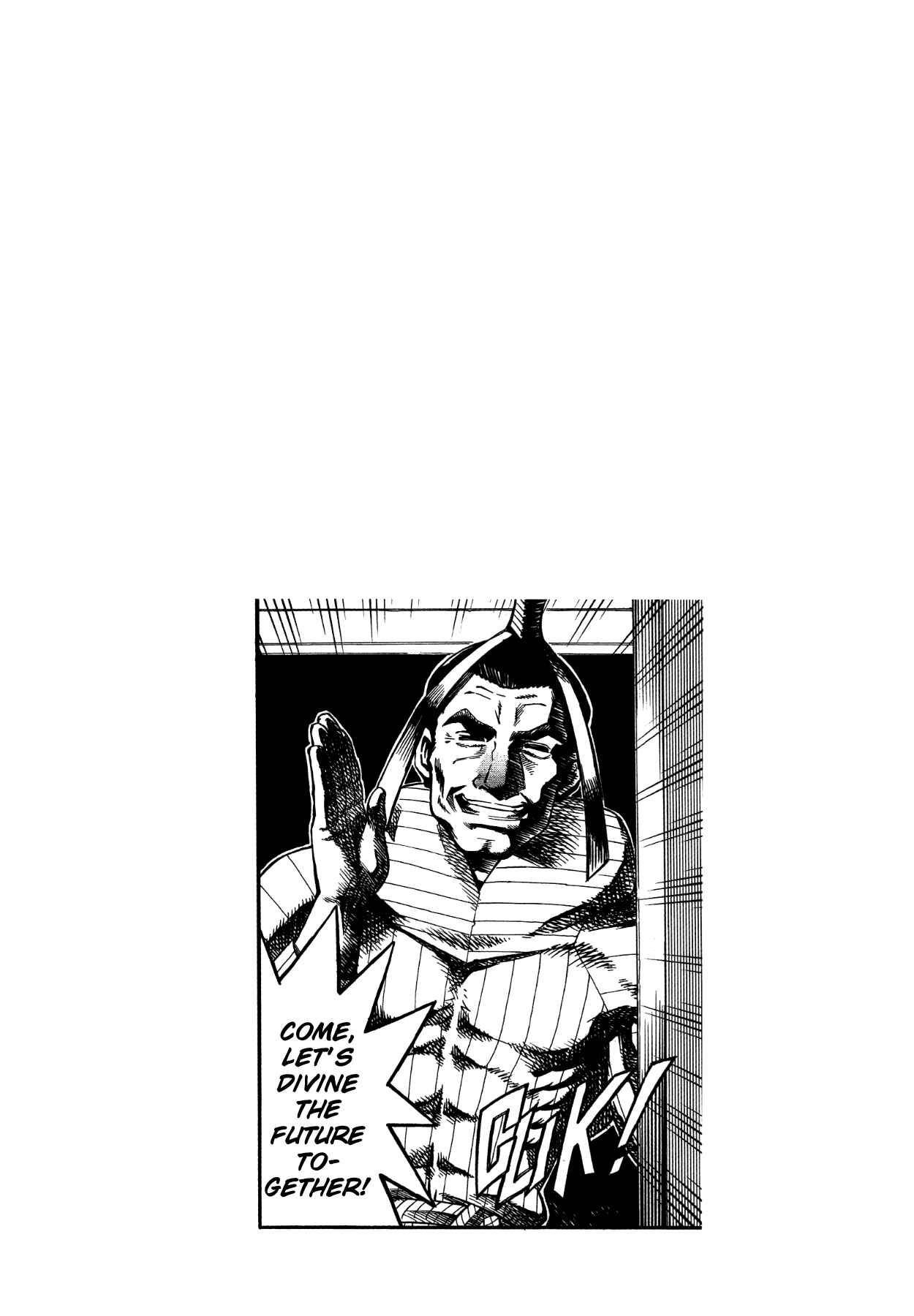 Page 10 Chapter 4 Shin Megami Tensei III - Nocturne Anthology Kingdom