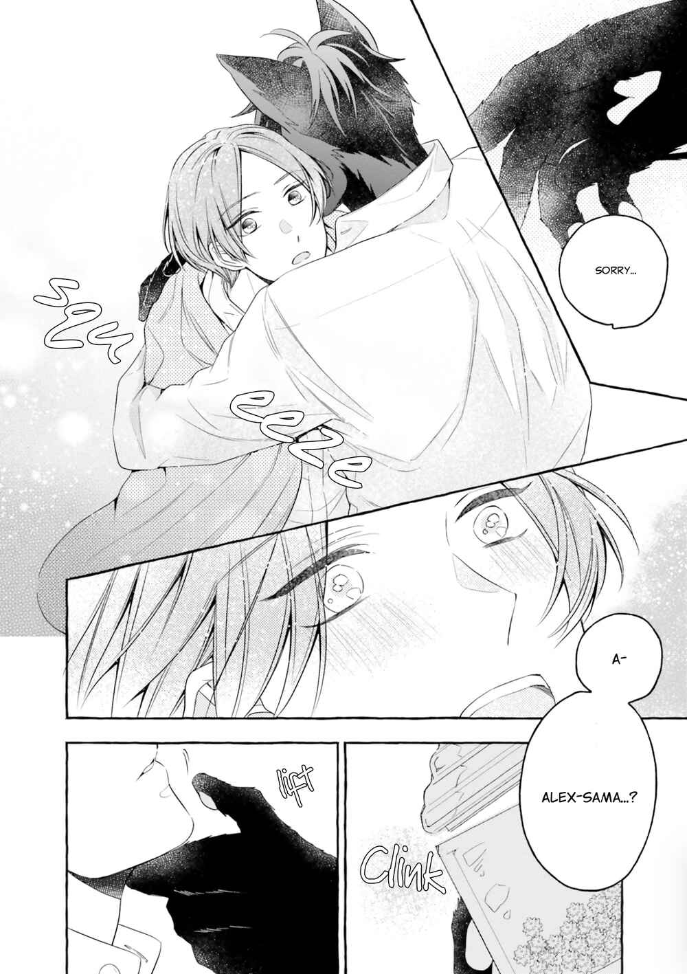 Page 4 Chapter 4.5 Boku no Tsugai wa Neko Shinshi