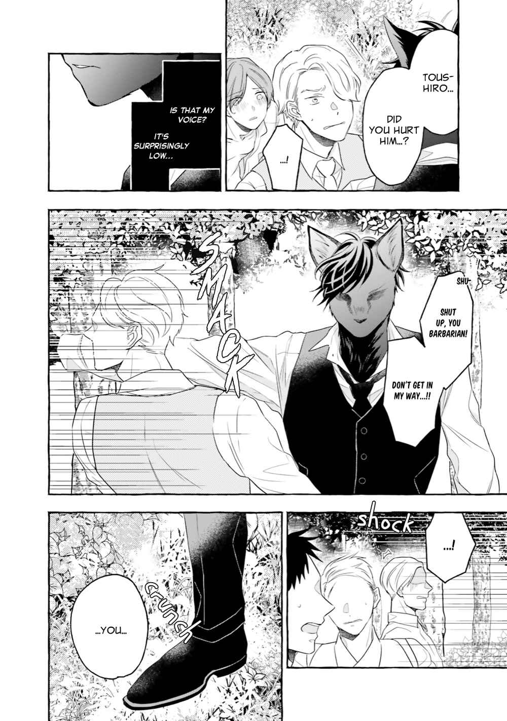 Page 14 Chapter 4 Boku no Tsugai wa Neko Shinshi