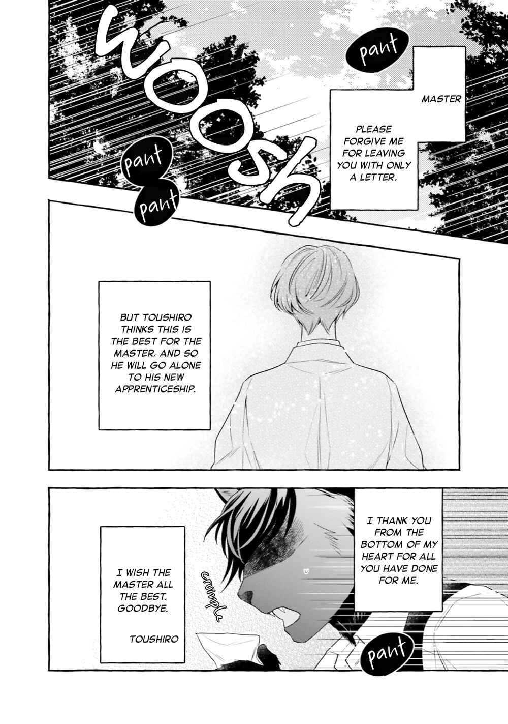Page 2 Chapter 4 Boku no Tsugai wa Neko Shinshi