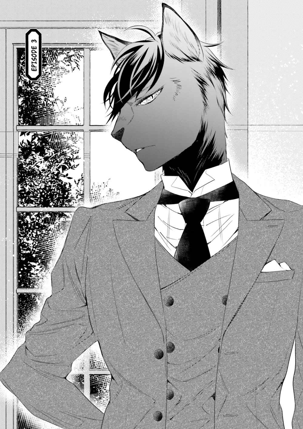 Page 1 Chapter 3 Boku no Tsugai wa Neko Shinshi