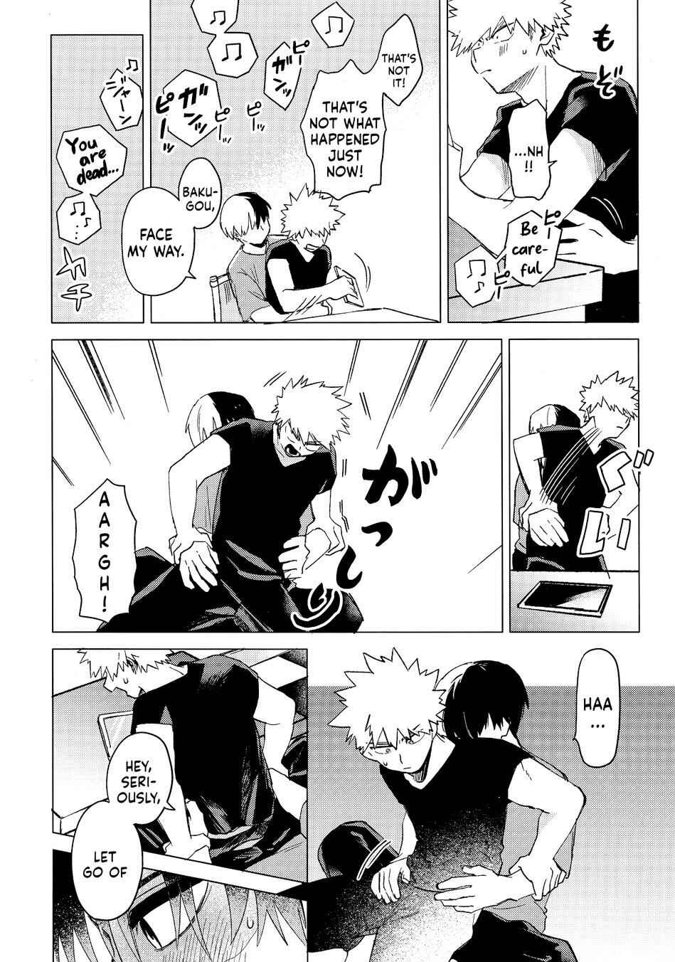 Page 12 Chapter Unknown_e151 My Hero Academia - Kyoumi Nanka Nee wa! (Doujinshi)