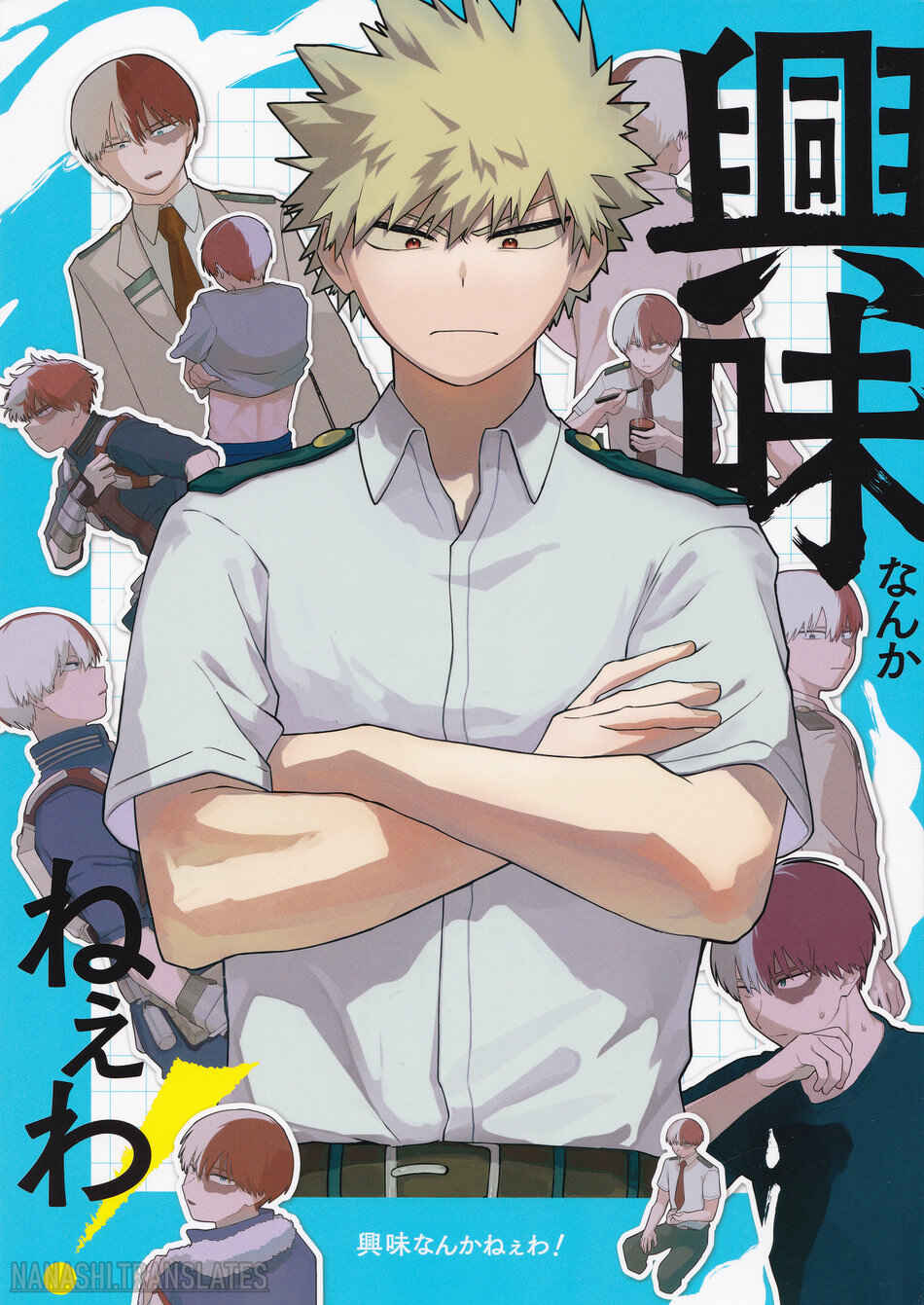 Page 2 Chapter Unknown_e151 My Hero Academia - Kyoumi Nanka Nee wa! (Doujinshi)