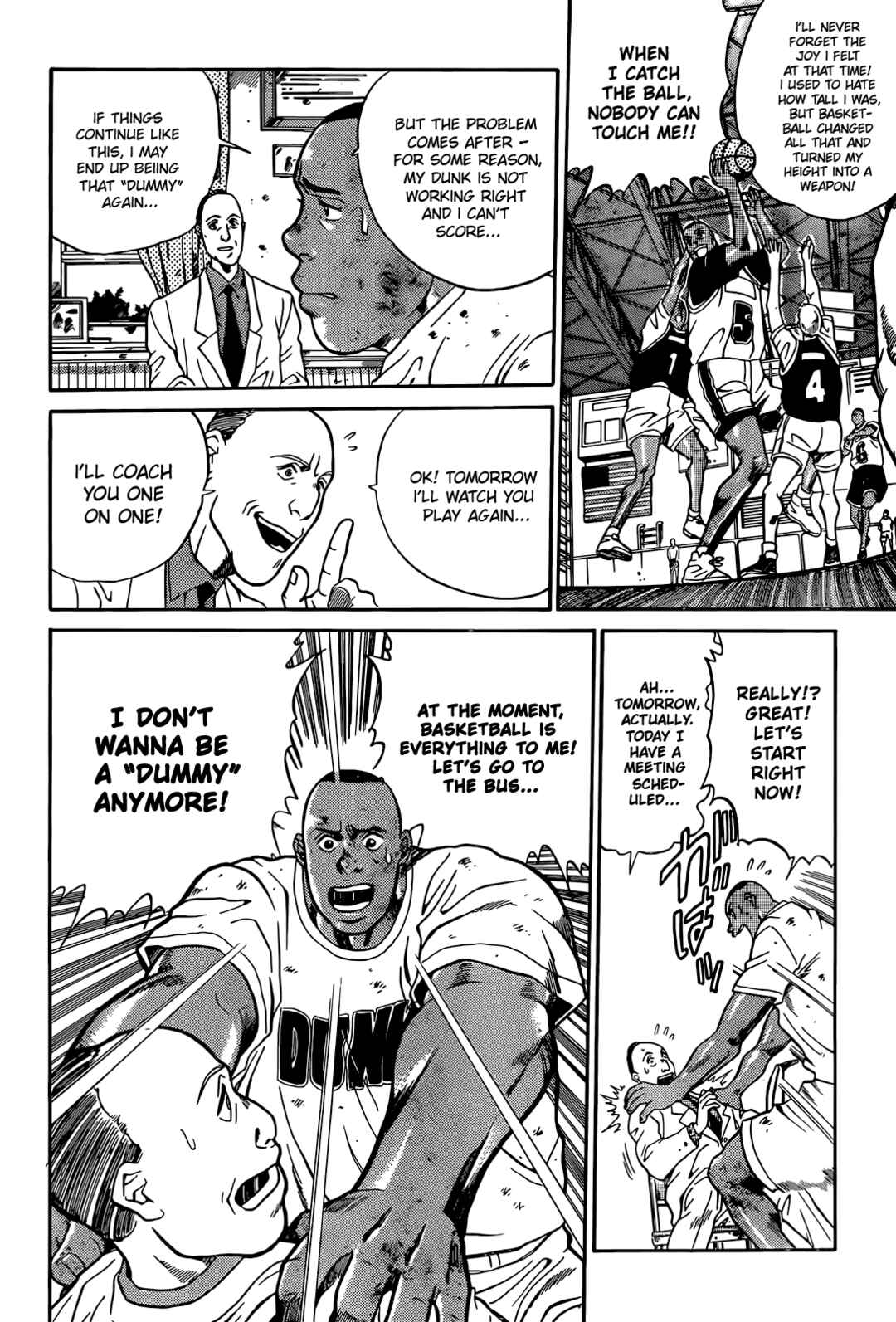 Page 20 Chapter 1 Dream Team Retsuden