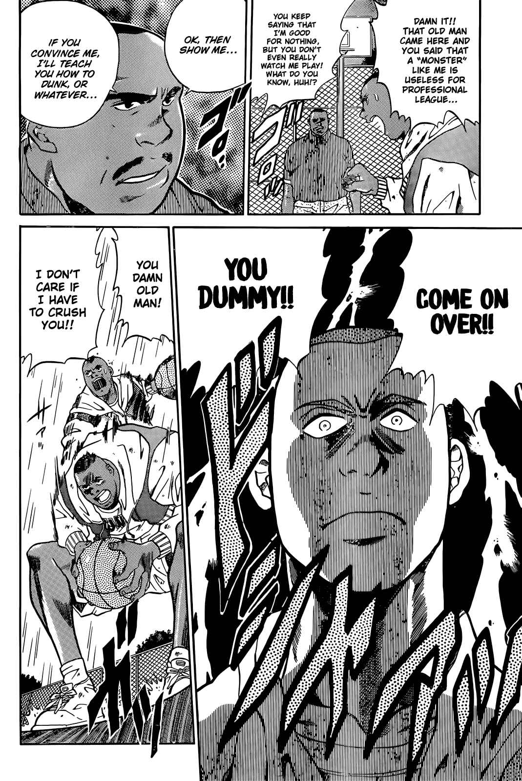 Page 24 Chapter 1 Dream Team Retsuden