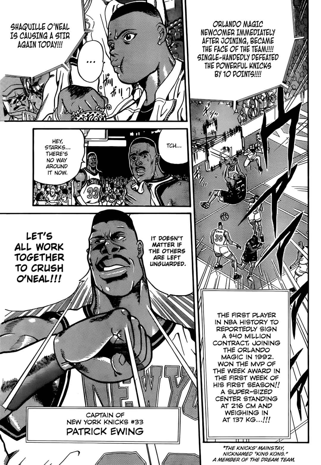 Page 4 Chapter 2 Dream Team Retsuden