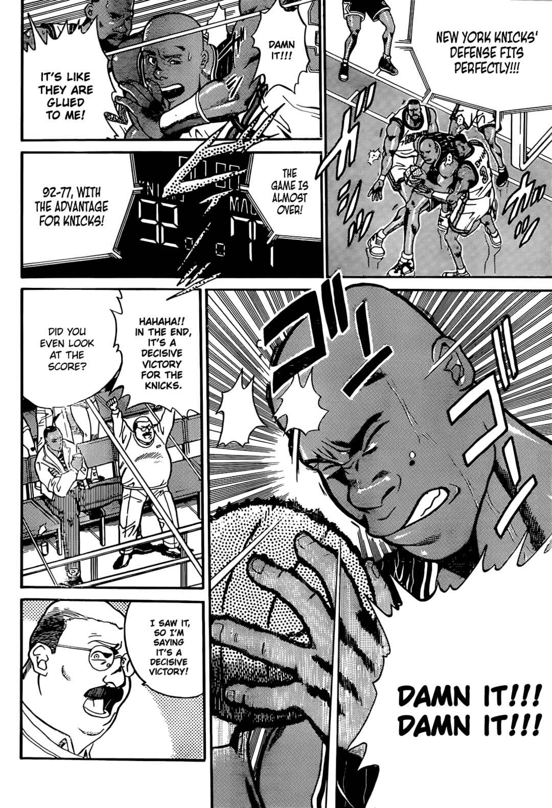 Page 7 Chapter 2 Dream Team Retsuden