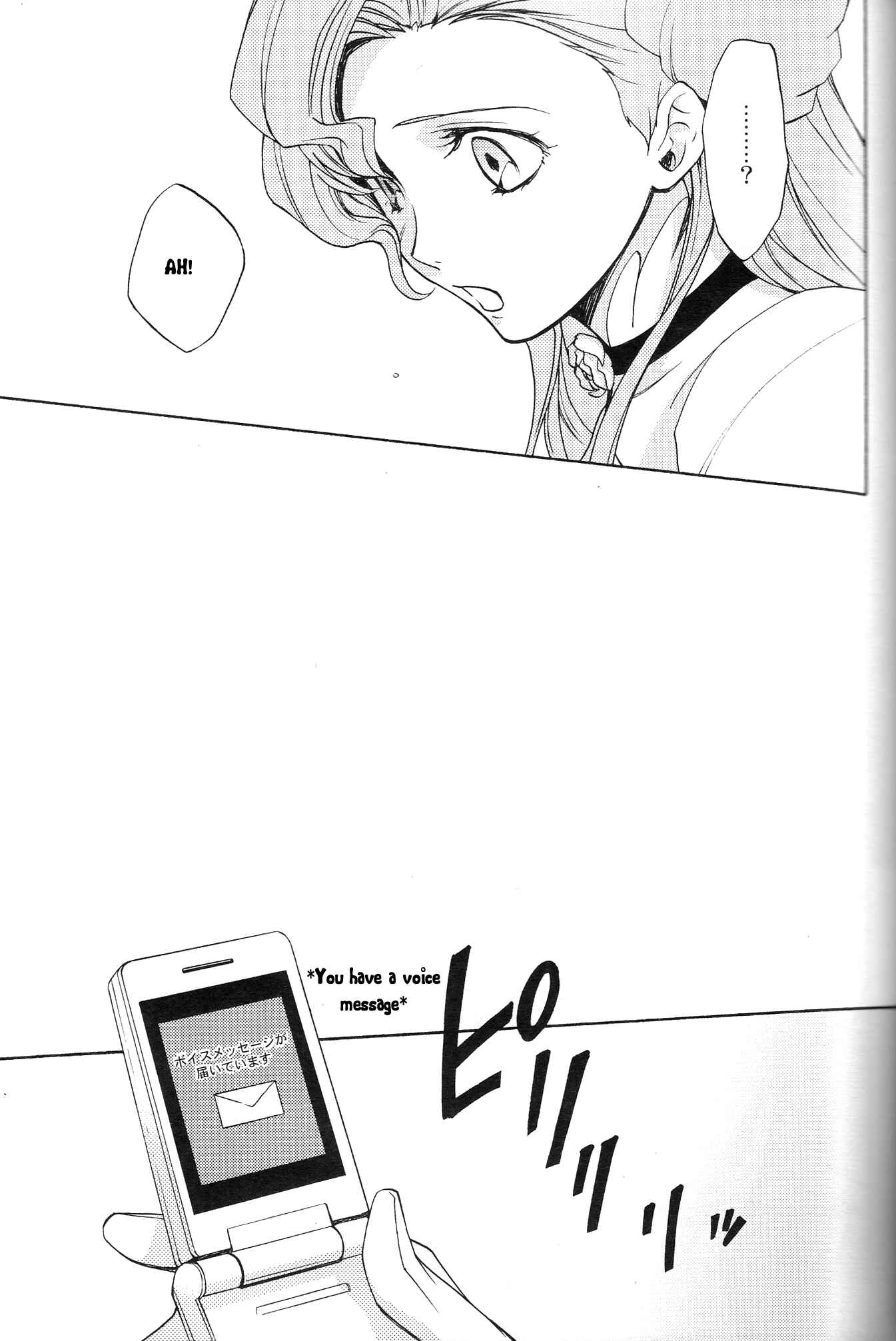 Page 14 Chapter Unknown_28e3 Code Geass - Jesus, Joy of Mans Desiring II (Doujinshi)