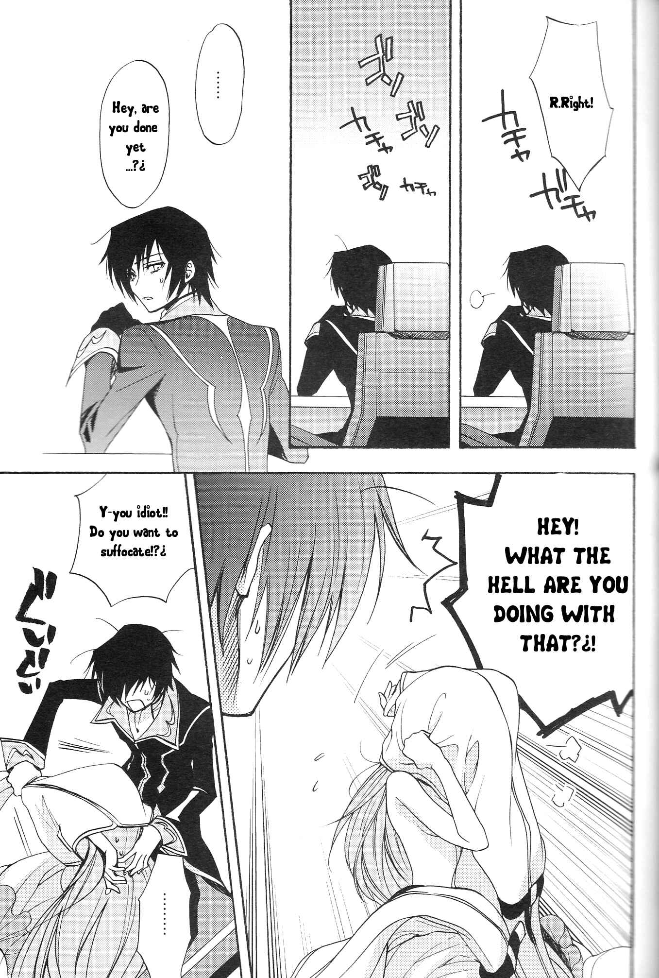 Page 6 Chapter Unknown_28e3 Code Geass - Jesus, Joy of Mans Desiring II (Doujinshi)