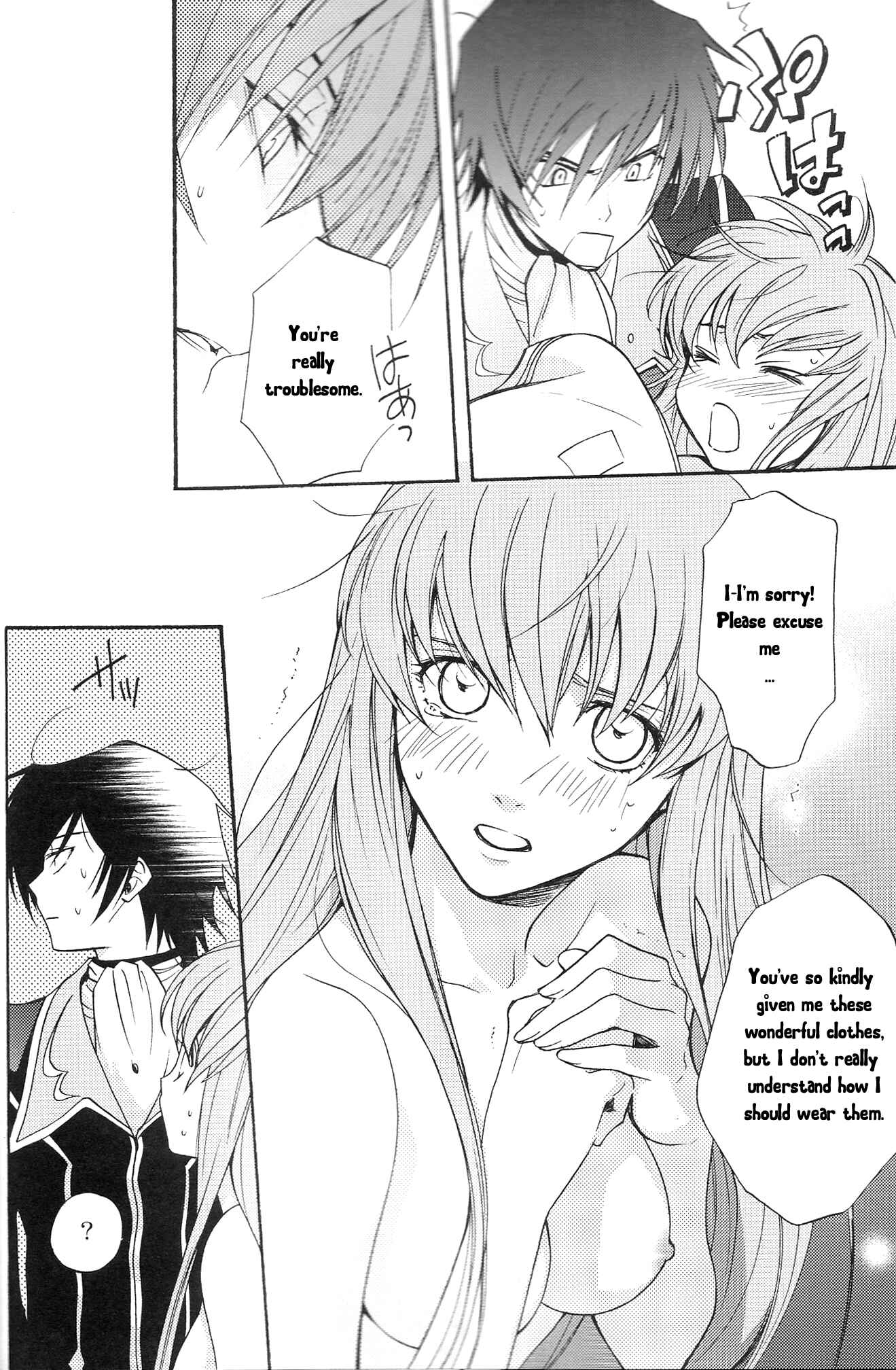 Page 7 Chapter Unknown_28e3 Code Geass - Jesus, Joy of Mans Desiring II (Doujinshi)