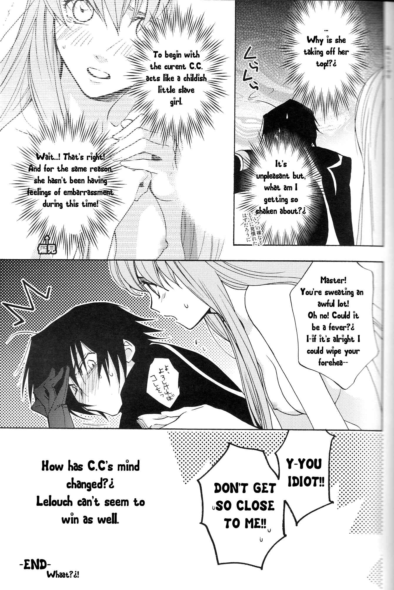 Page 8 Chapter Unknown_28e3 Code Geass - Jesus, Joy of Mans Desiring II (Doujinshi)