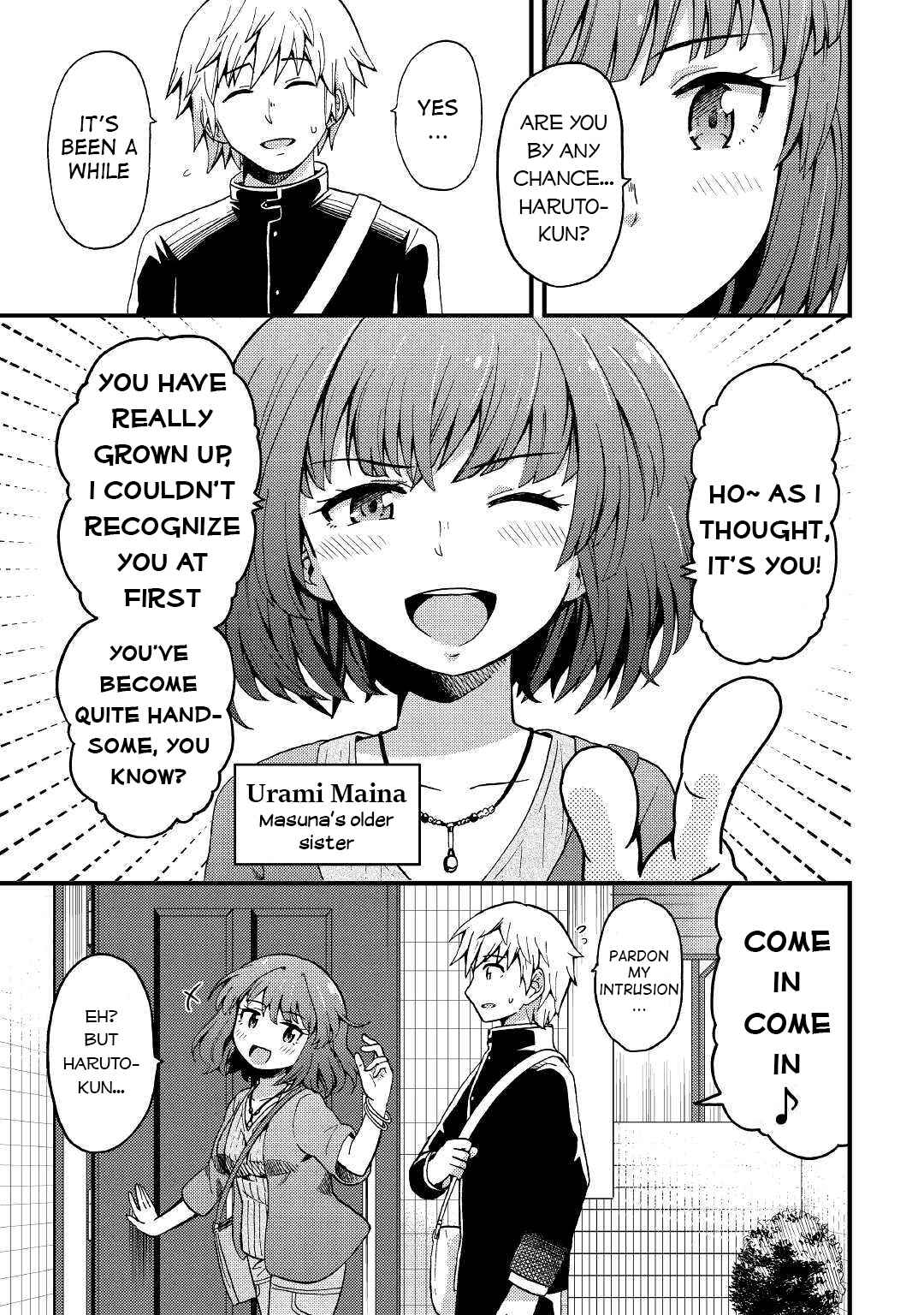 Page 11 Chapter 2 Urami-san wa Kyou mo Ayaui