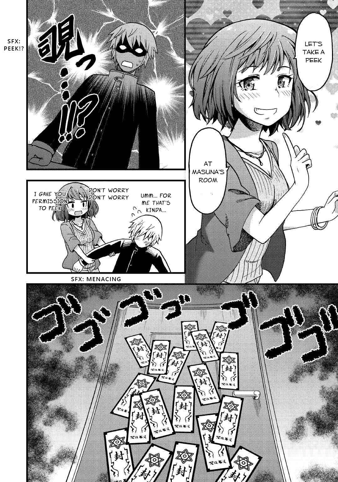 Page 16 Chapter 2 Urami-san wa Kyou mo Ayaui