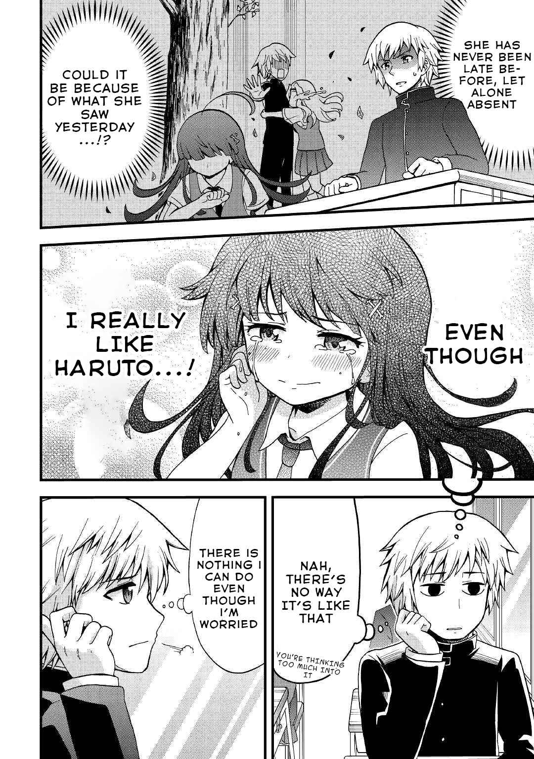 Page 2 Chapter 2 Urami-san wa Kyou mo Ayaui