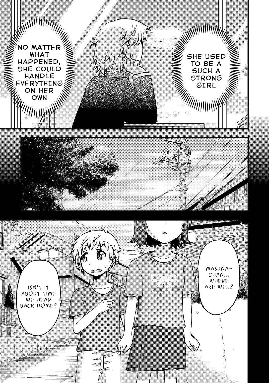 Page 3 Chapter 2 Urami-san wa Kyou mo Ayaui