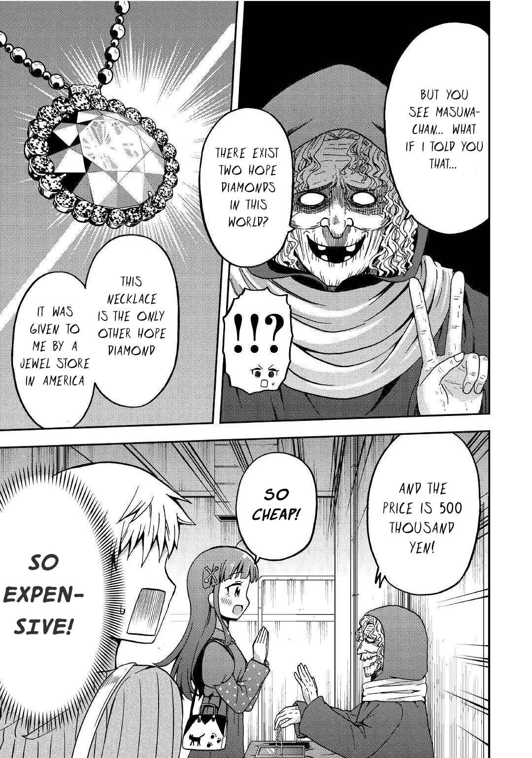 Page 11 Chapter 6 Urami-san wa Kyou mo Ayaui