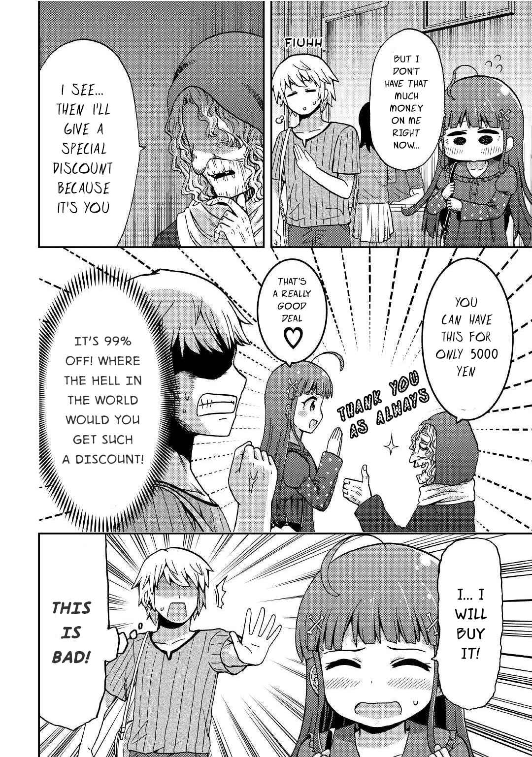 Page 12 Chapter 6 Urami-san wa Kyou mo Ayaui