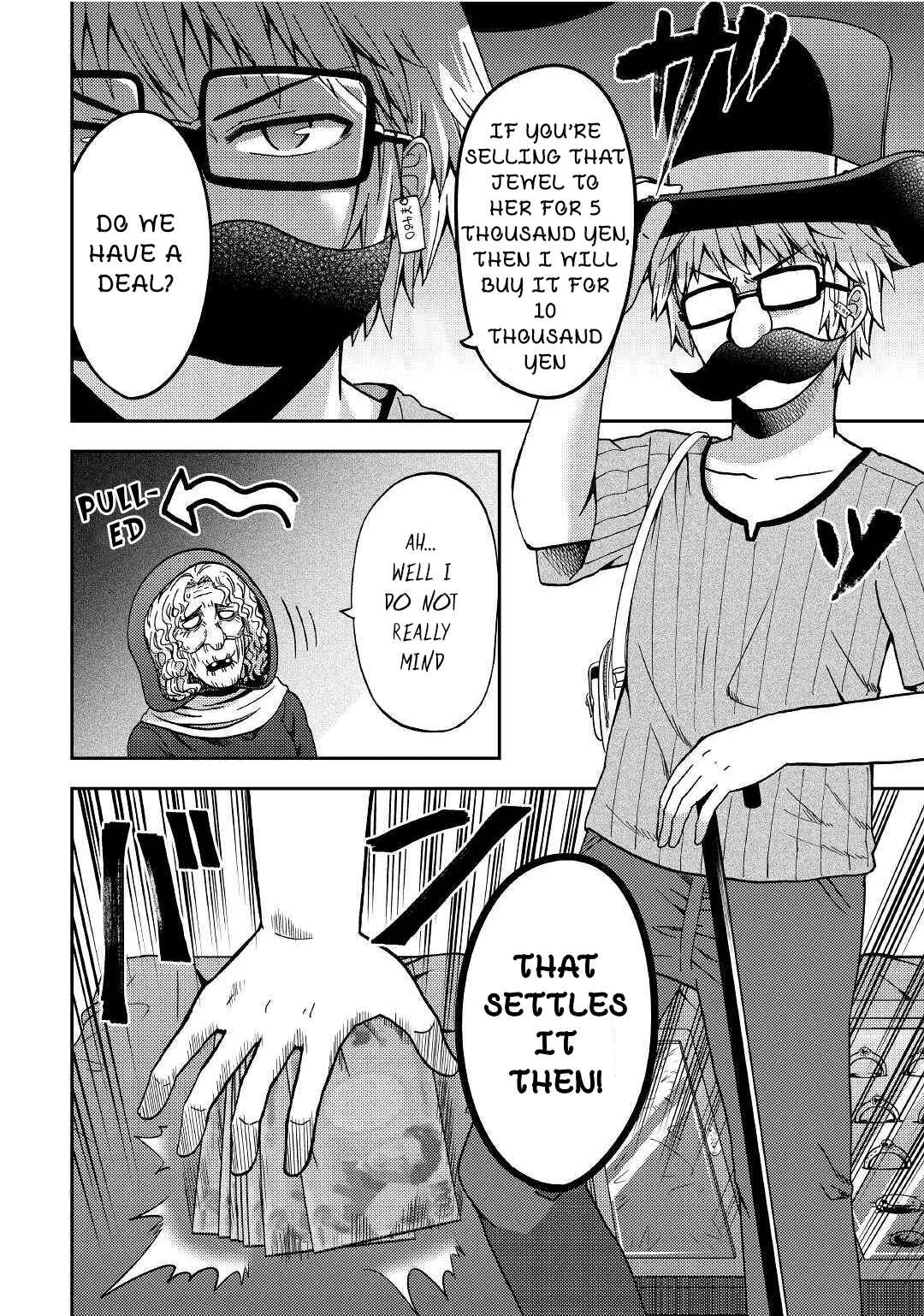 Page 14 Chapter 6 Urami-san wa Kyou mo Ayaui