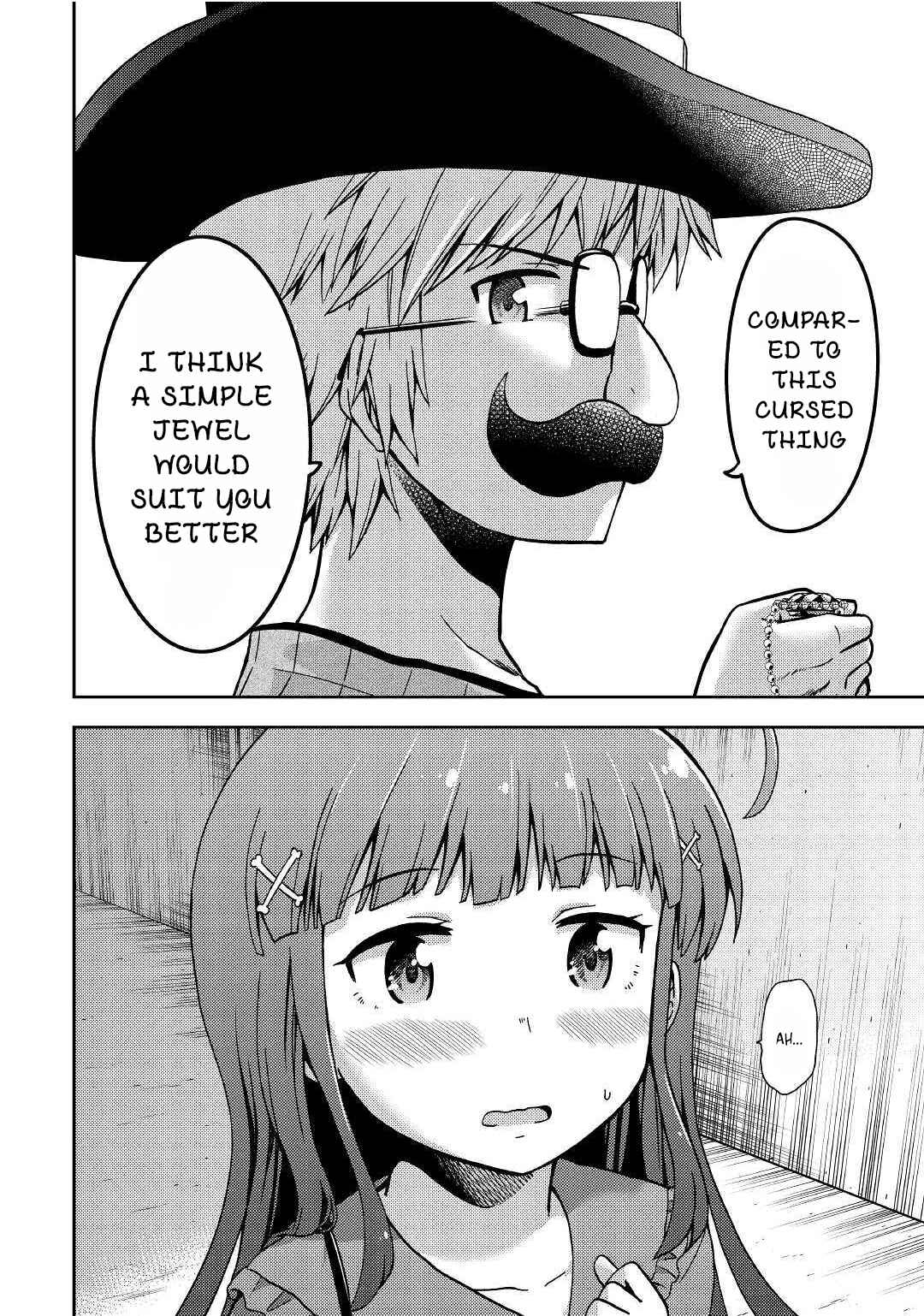 Page 16 Chapter 6 Urami-san wa Kyou mo Ayaui