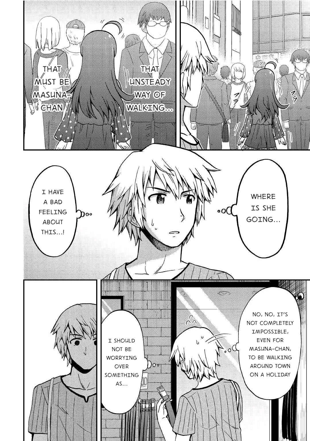 Page 2 Chapter 6 Urami-san wa Kyou mo Ayaui