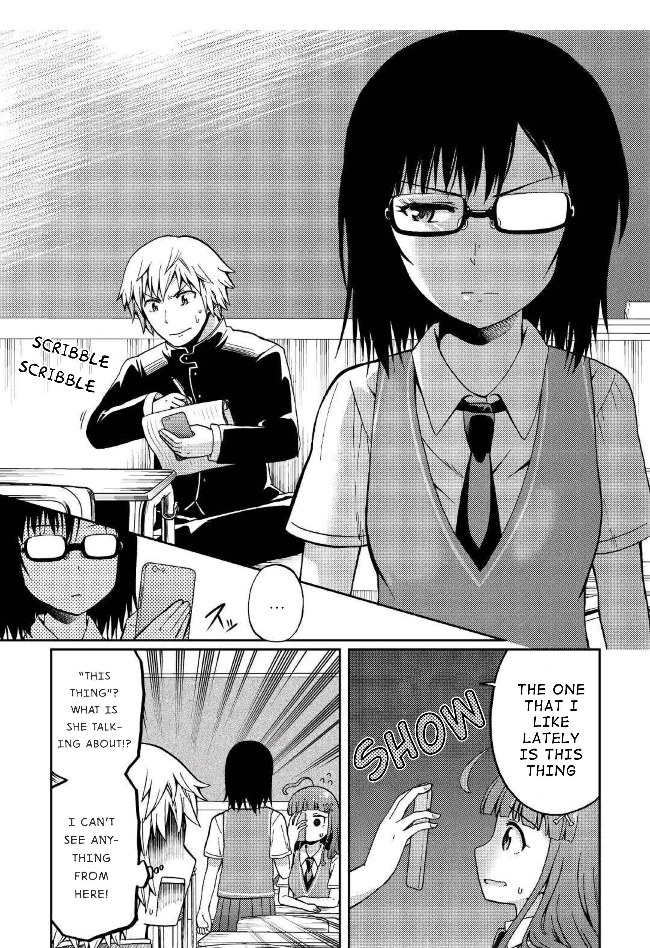 Page 19 Chapter 7 Urami-san wa Kyou mo Ayaui