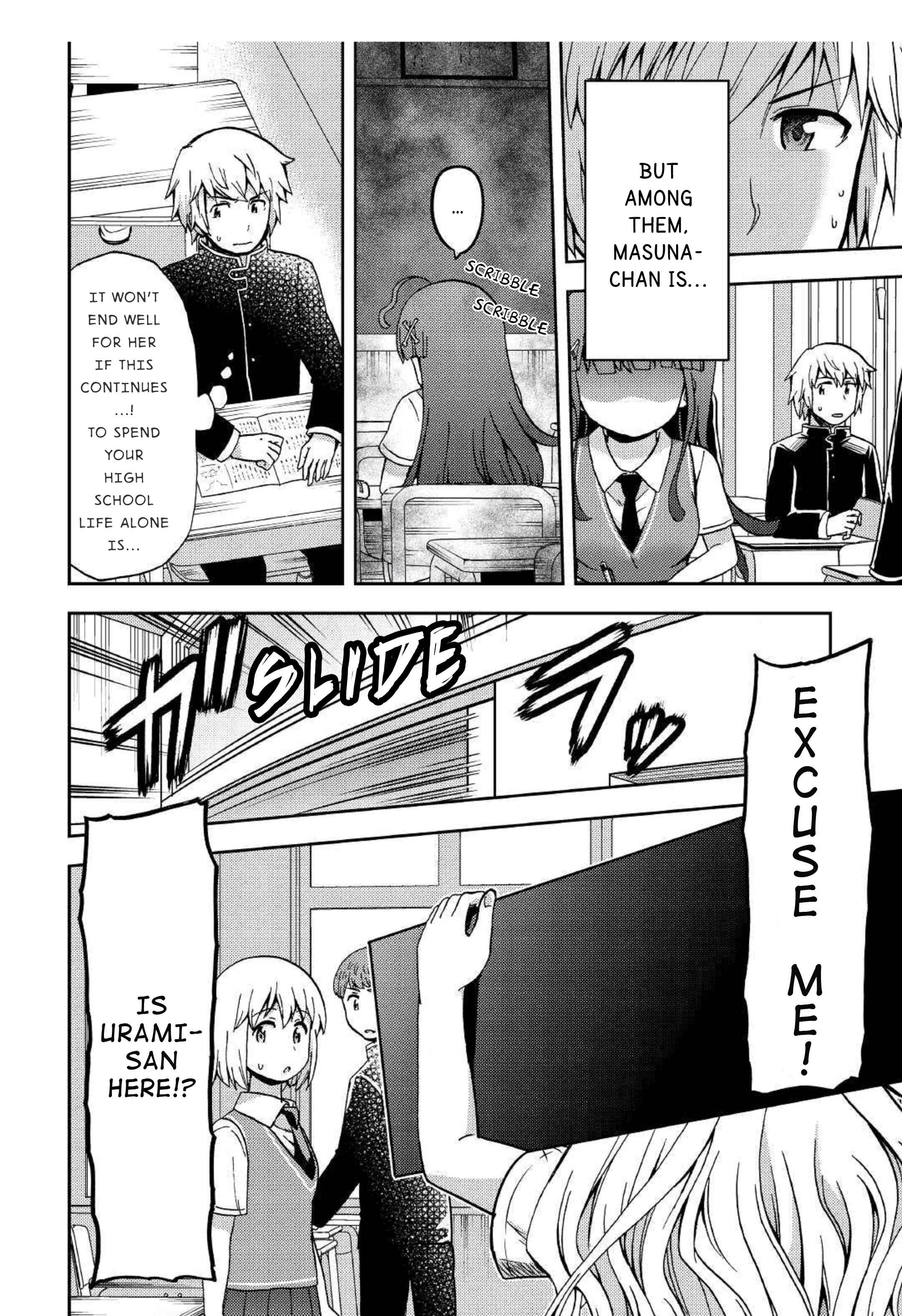 Page 2 Chapter 7 Urami-san wa Kyou mo Ayaui