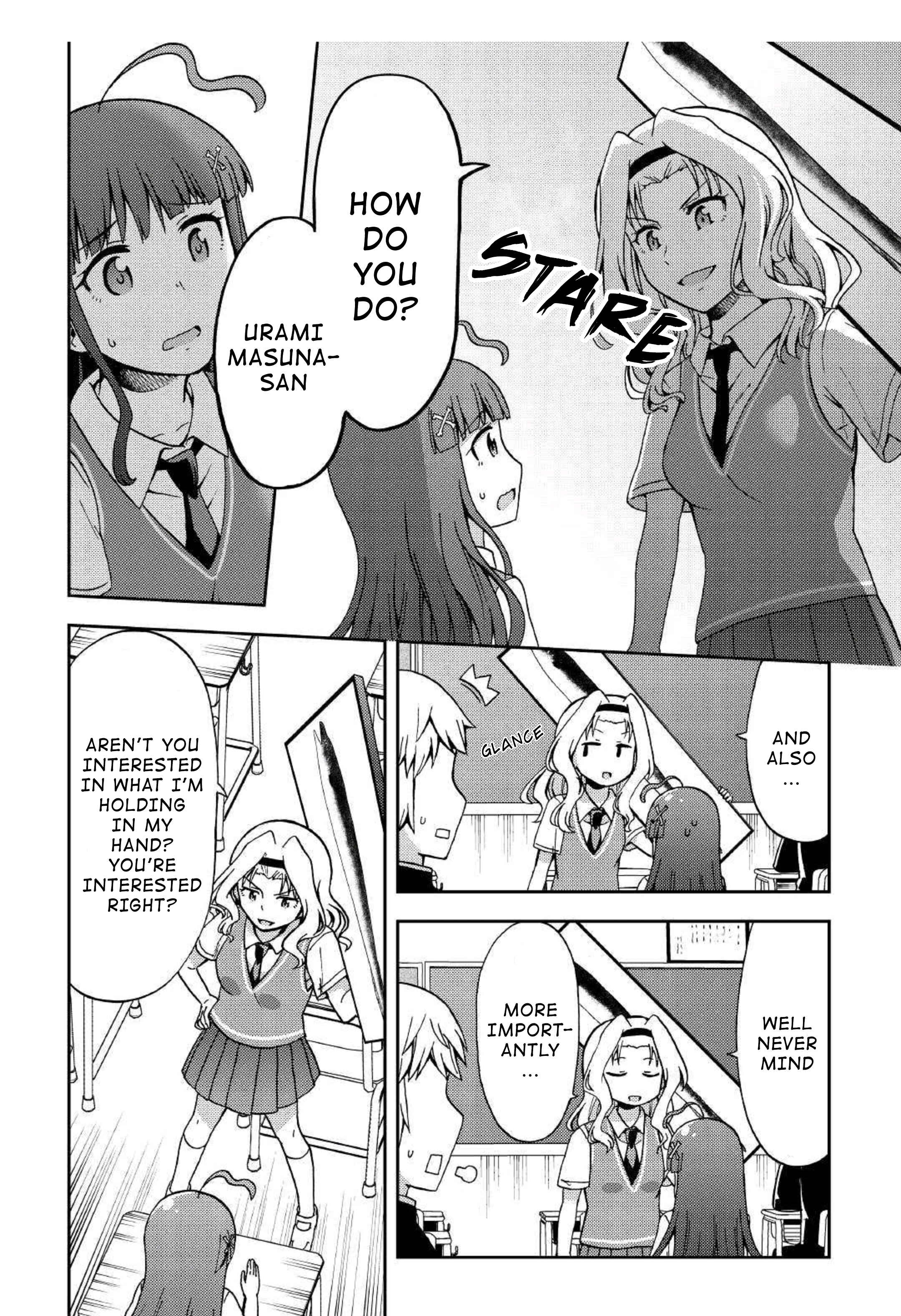 Page 4 Chapter 7 Urami-san wa Kyou mo Ayaui