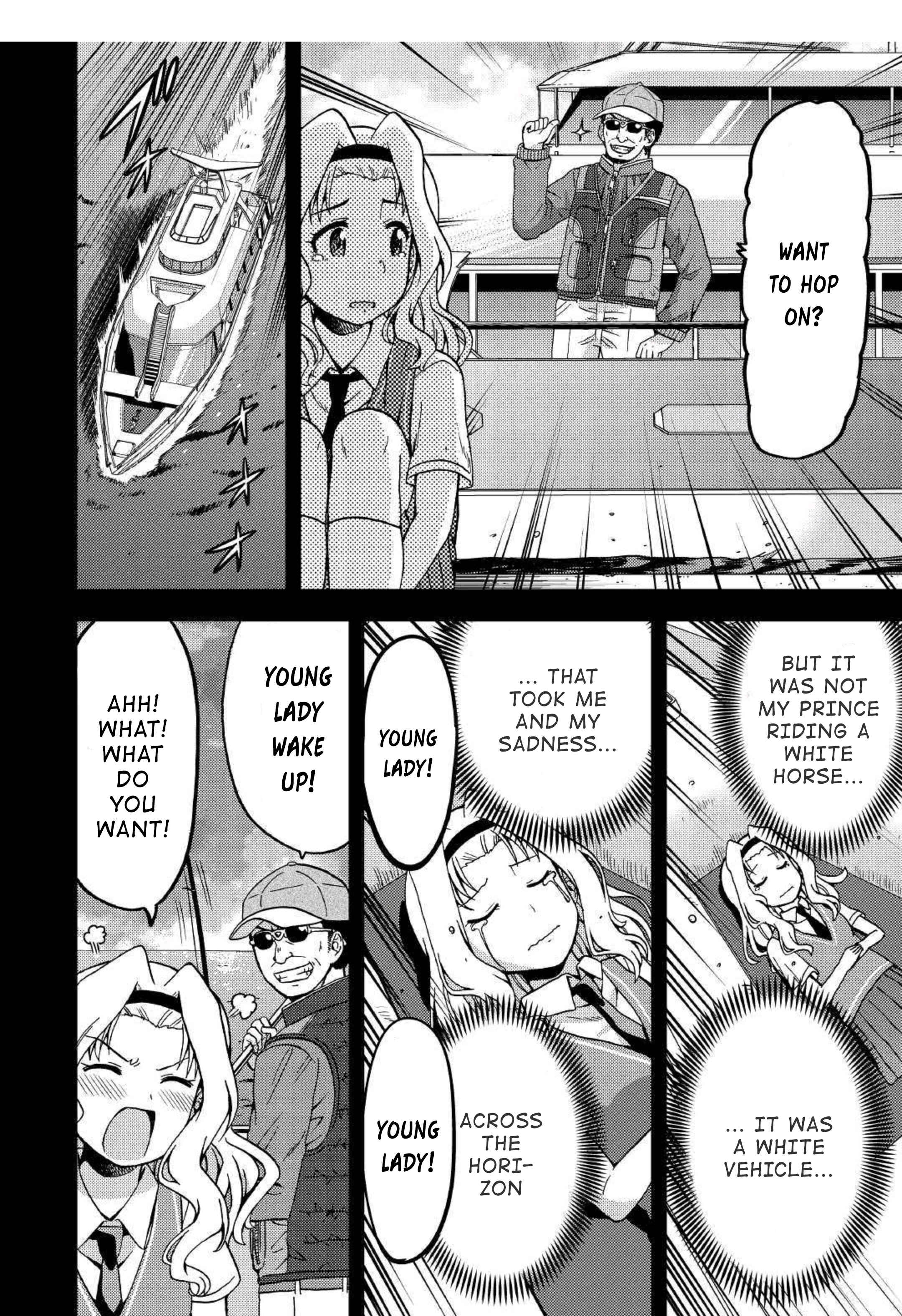 Page 6 Chapter 7 Urami-san wa Kyou mo Ayaui