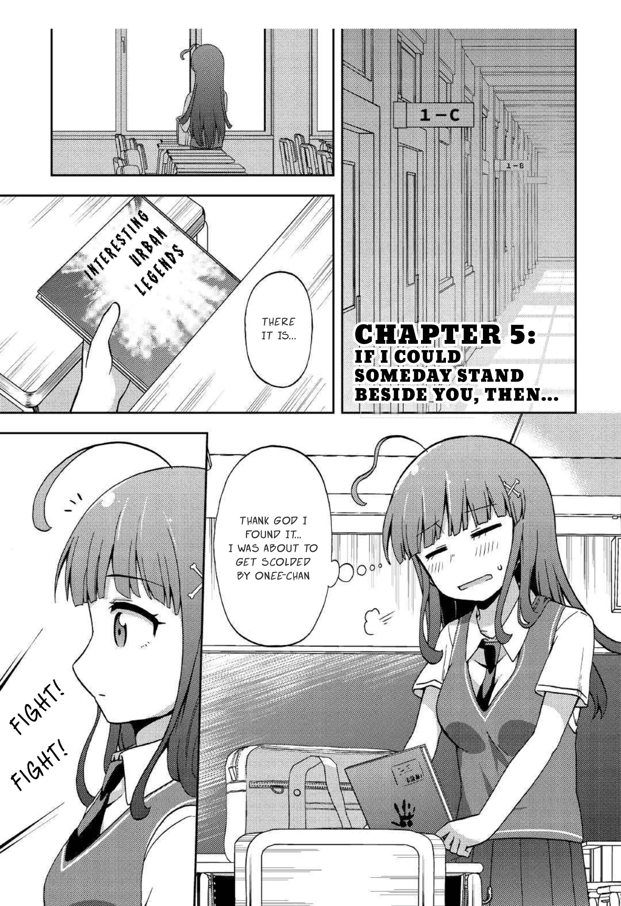 Page 1 Chapter 5 Urami-san wa Kyou mo Ayaui